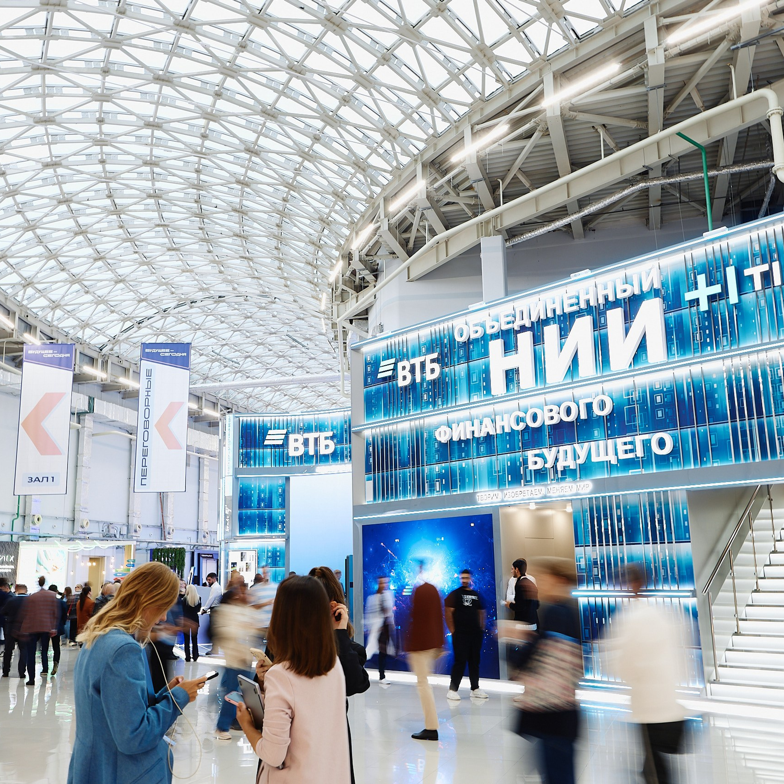 ФИНОПОЛИС 2025. Съёмка для холдинга «Т1» и «ТОЧКА БАНК». Фотограф Григорий Сотников