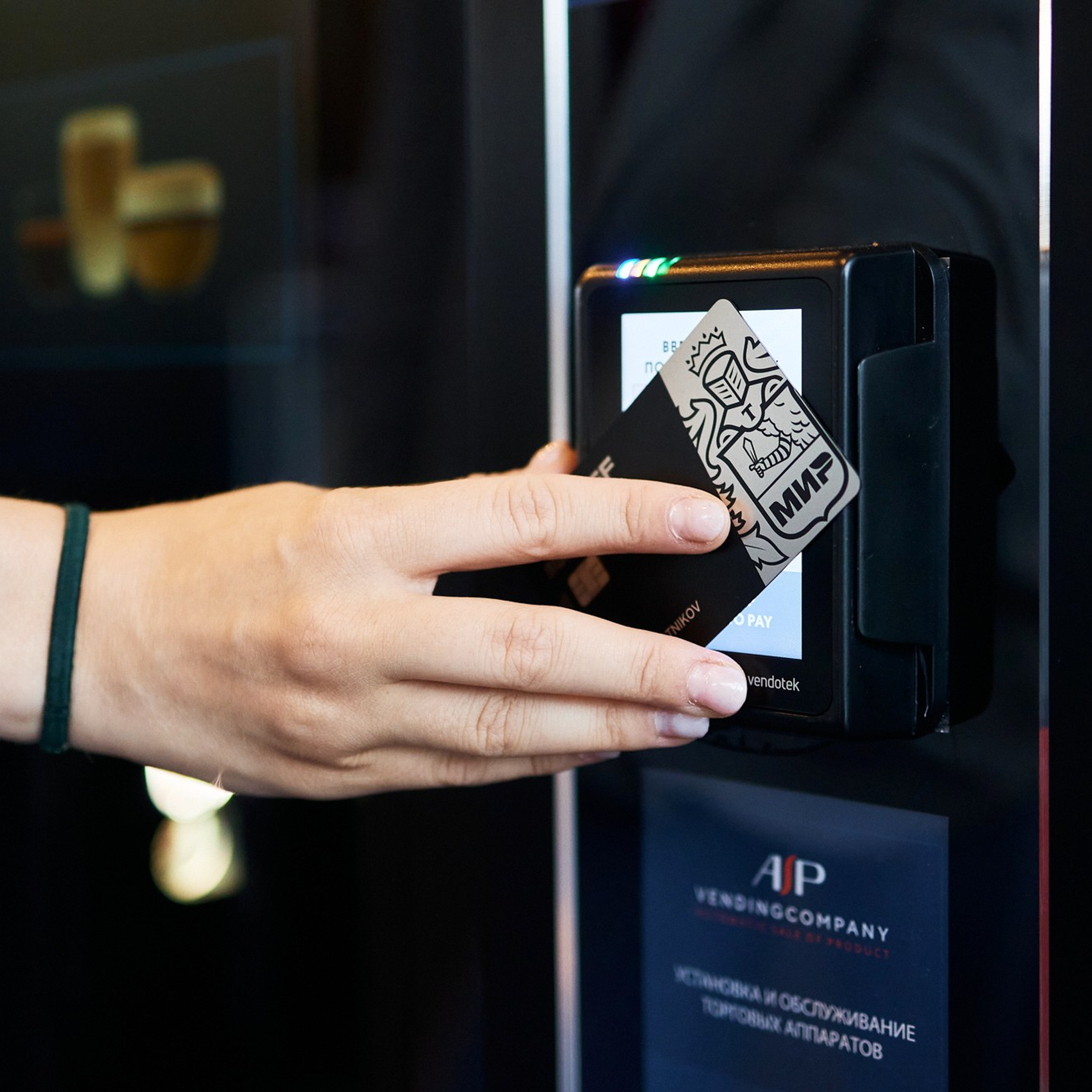 «ASP» Вендинговая компания. Фотограф Григорий Сотников