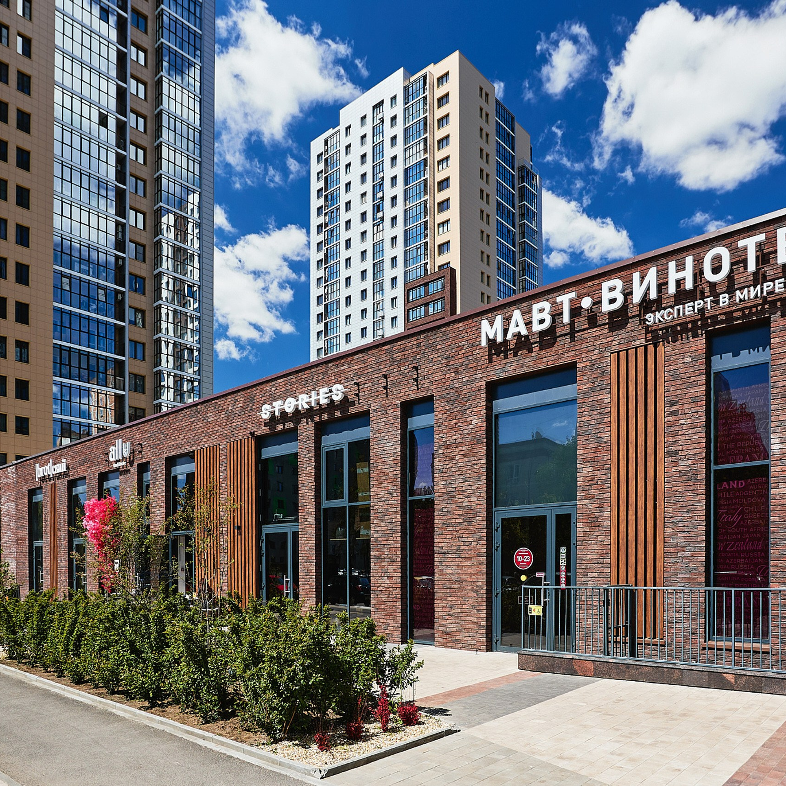 Фасады компании «Позитив Строй», г. Челябинск. Фотограф Григорий Сотников