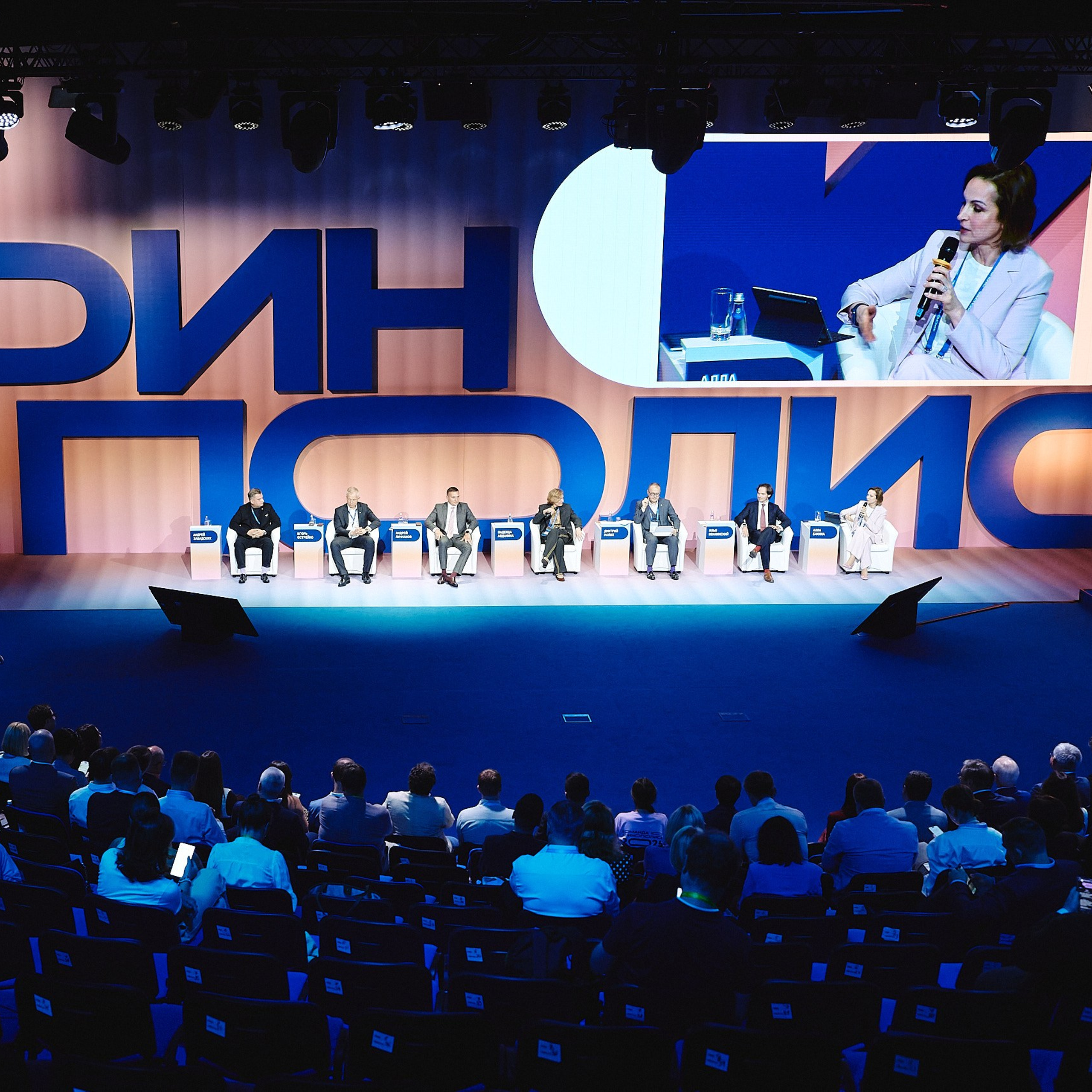 ФИНОПОЛИС 2025. Съёмка для холдинга «Т1» и «ТОЧКА БАНК». Фотограф Григорий Сотников