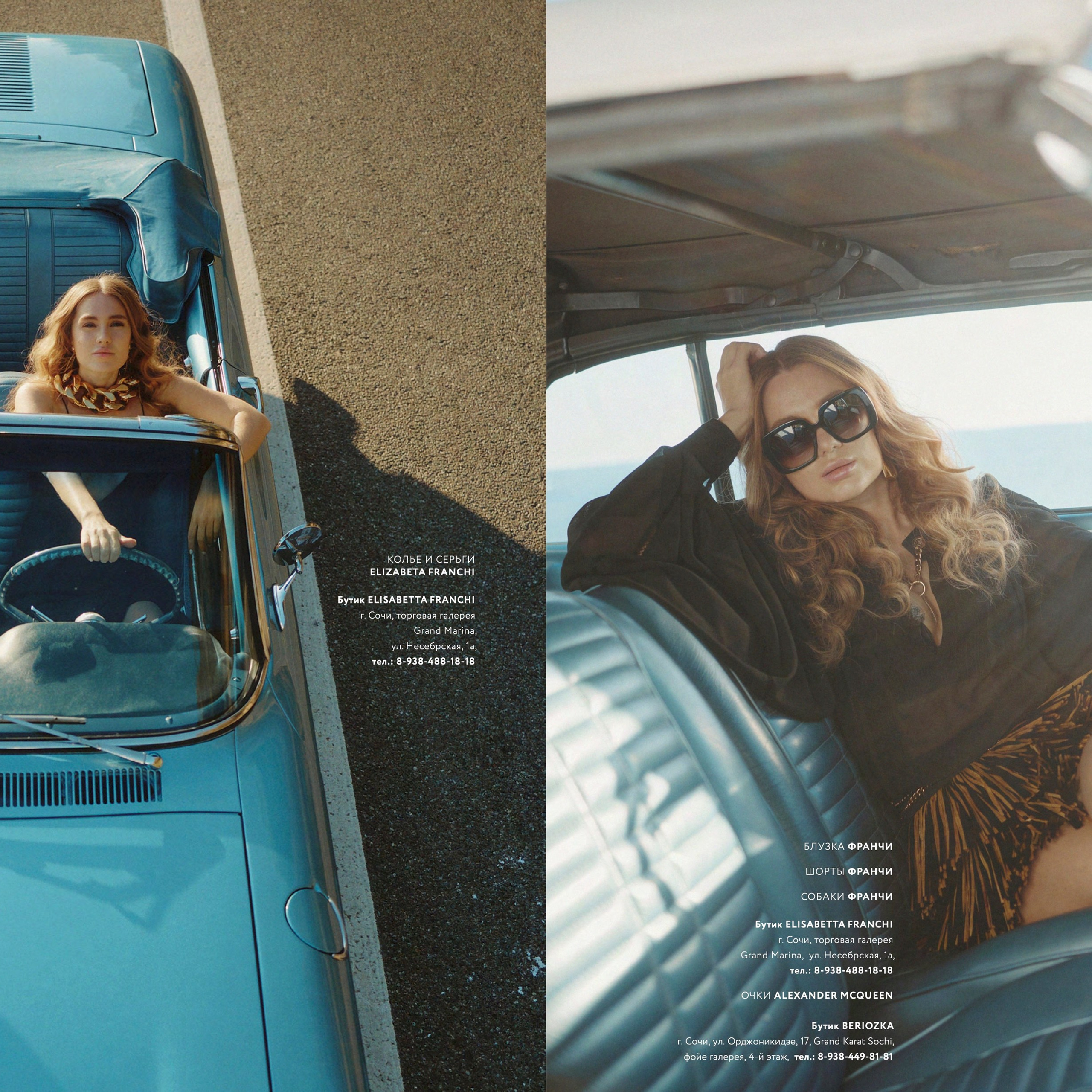 Публикации. Фотограф Григорий Сотников