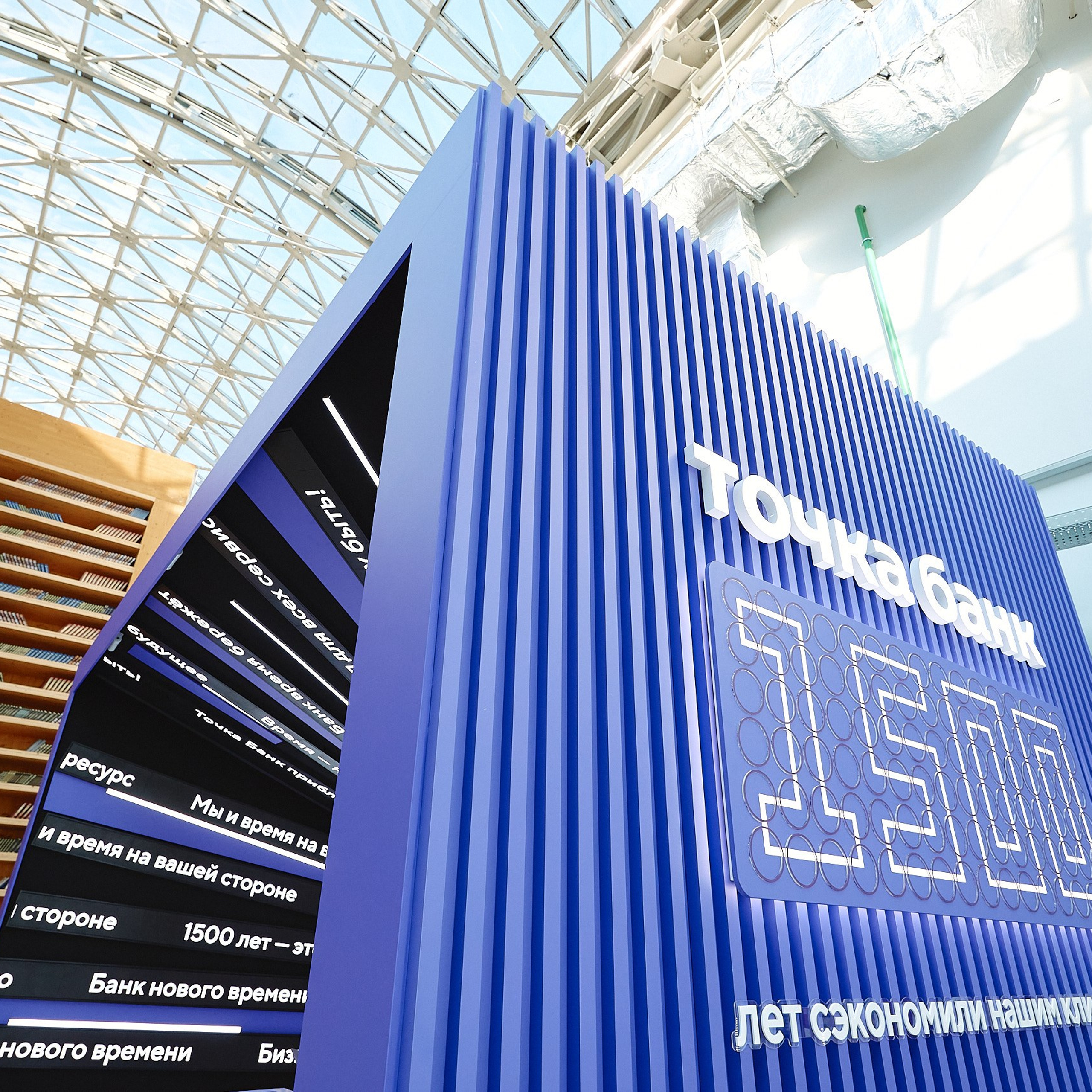 ФИНОПОЛИС 2025. Съёмка для холдинга «Т1» и «ТОЧКА БАНК». Фотограф Григорий Сотников