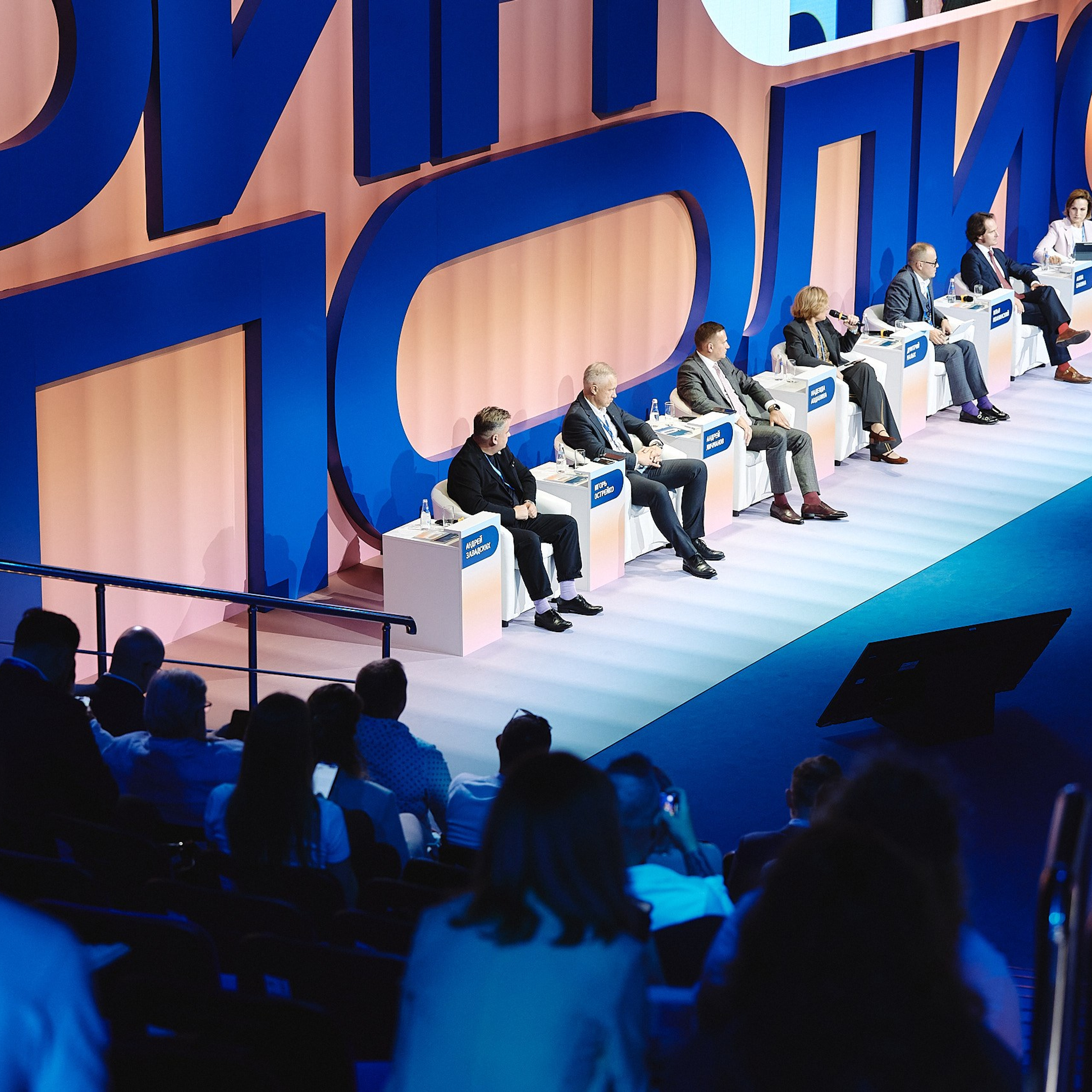 ФИНОПОЛИС 2025. Съёмка для холдинга «Т1» и «ТОЧКА БАНК». Фотограф Григорий Сотников