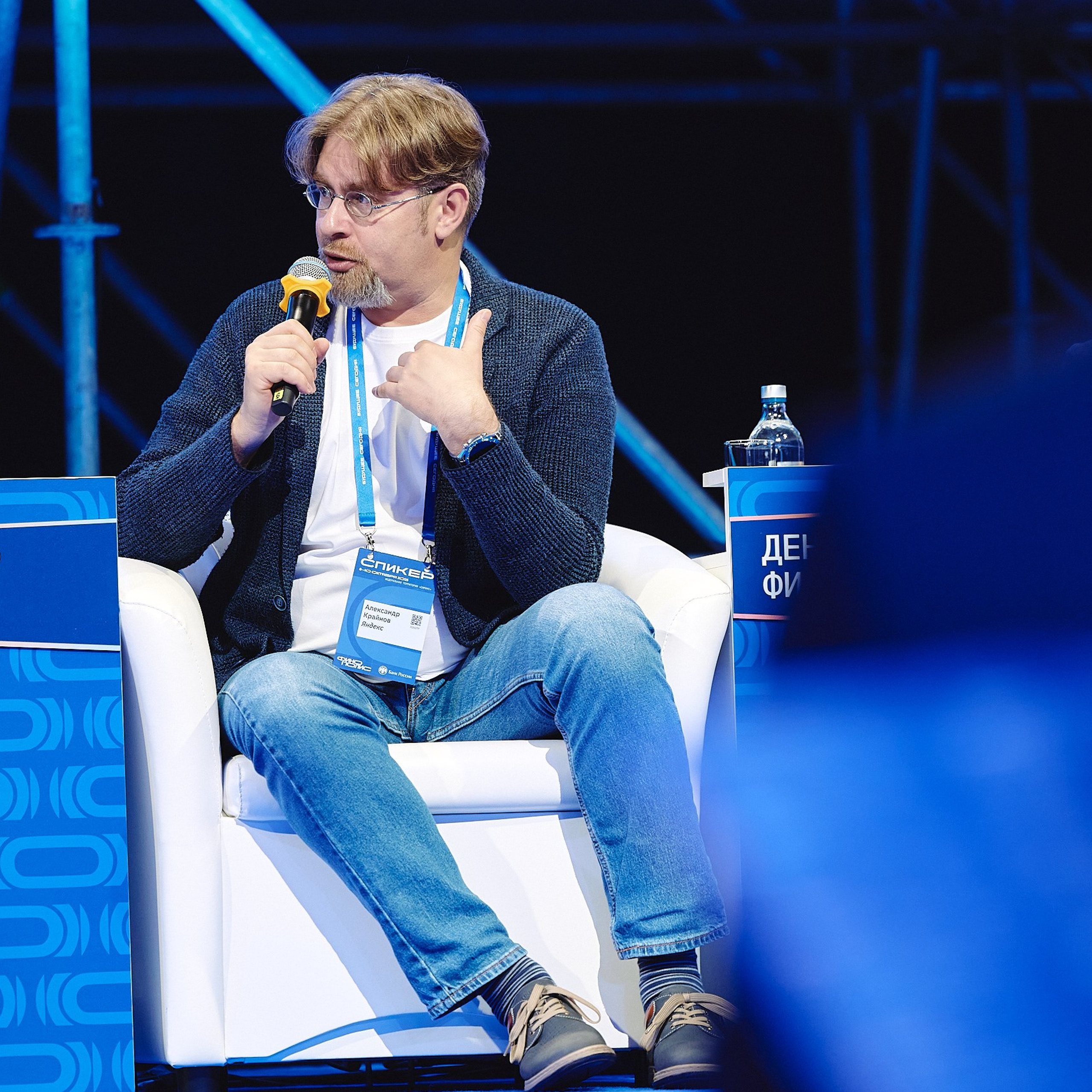 ФИНОПОЛИС 2025. Съёмка для холдинга «Т1» и «ТОЧКА БАНК». Фотограф Григорий Сотников