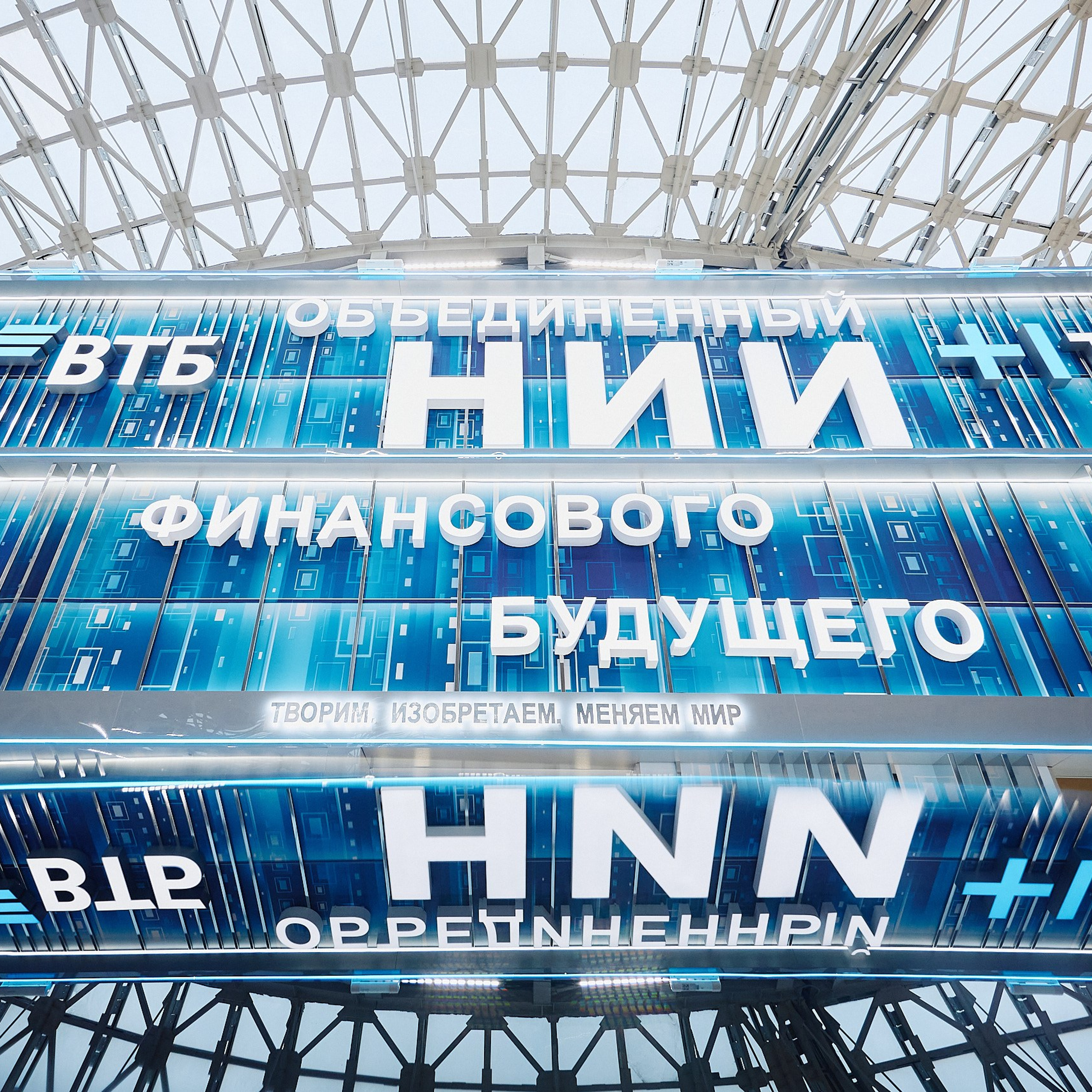 ФИНОПОЛИС 2025. Съёмка для холдинга «Т1» и «ТОЧКА БАНК». Фотограф Григорий Сотников