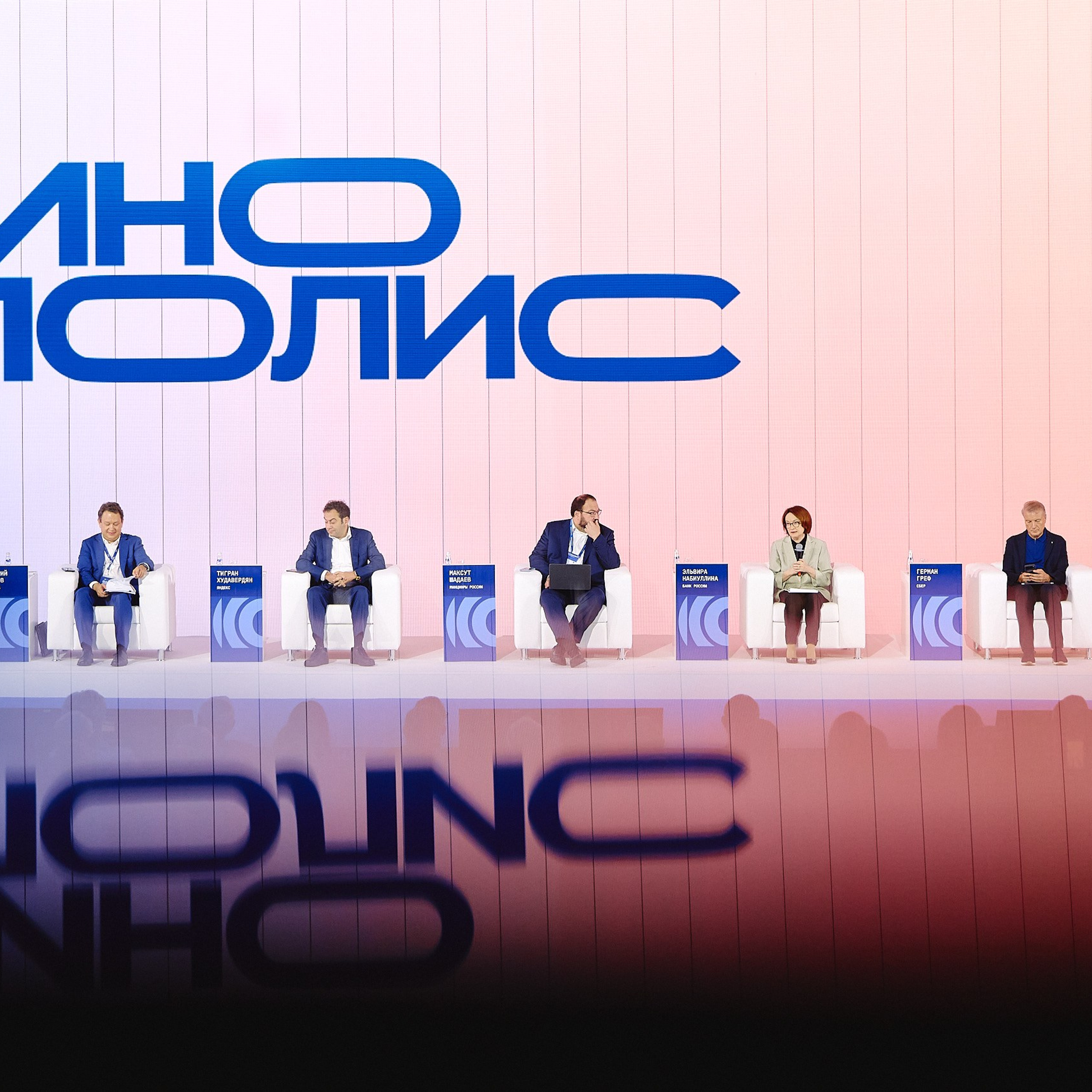 ФИНОПОЛИС 2025. Съёмка для холдинга «Т1» и «ТОЧКА БАНК». Фотограф Григорий Сотников