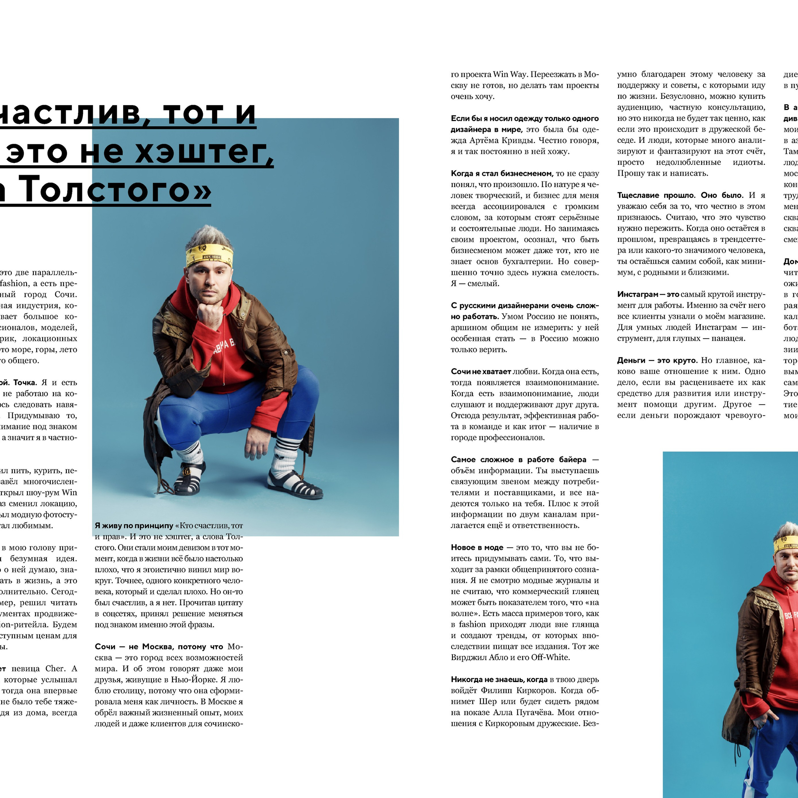 Публикации. Фотограф Григорий Сотников