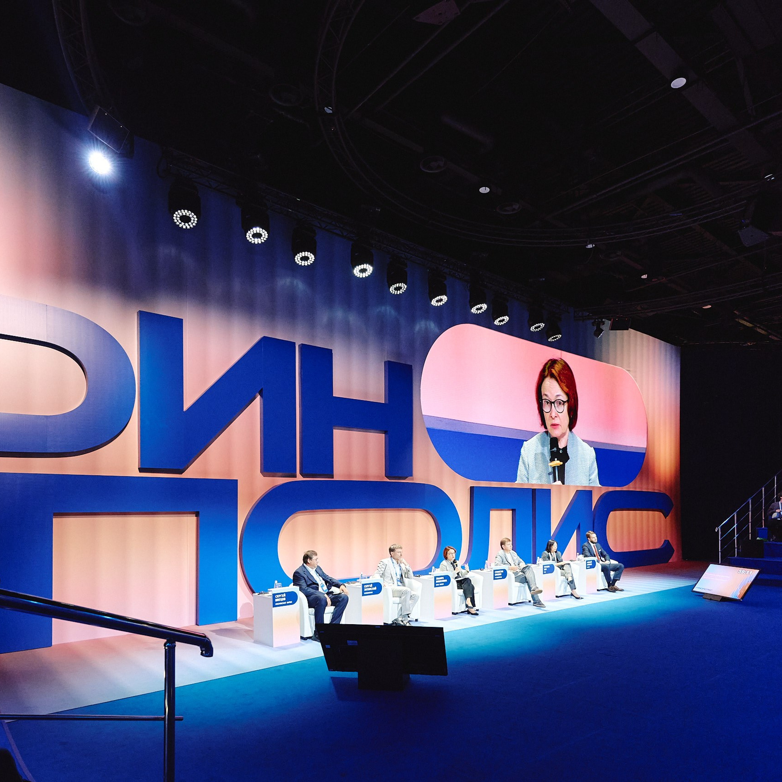 ФИНОПОЛИС 2025. Съёмка для холдинга «Т1» и «ТОЧКА БАНК». Фотограф Григорий Сотников