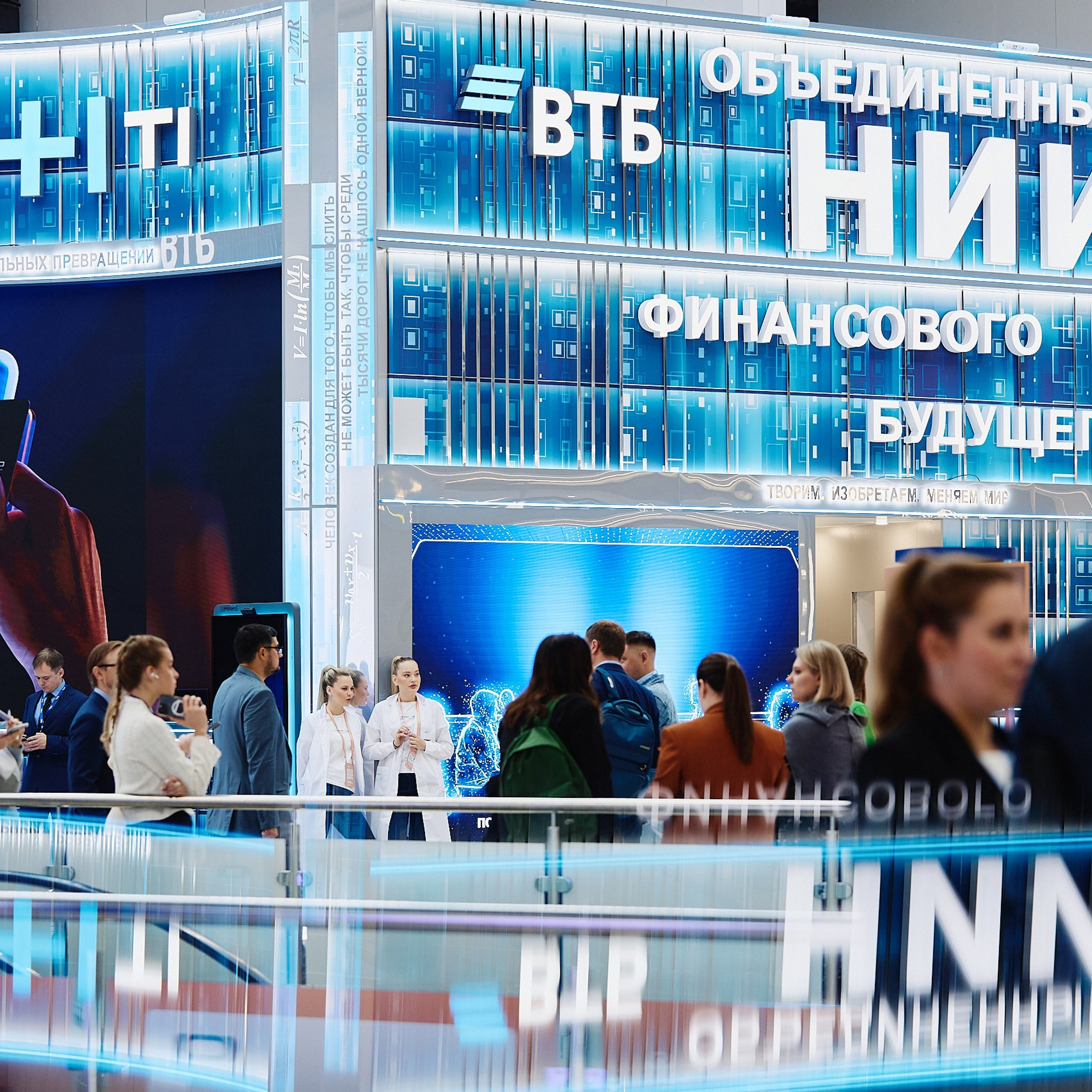 ФИНОПОЛИС 2025. Съёмка для холдинга «Т1» и «ТОЧКА БАНК». Фотограф Григорий Сотников