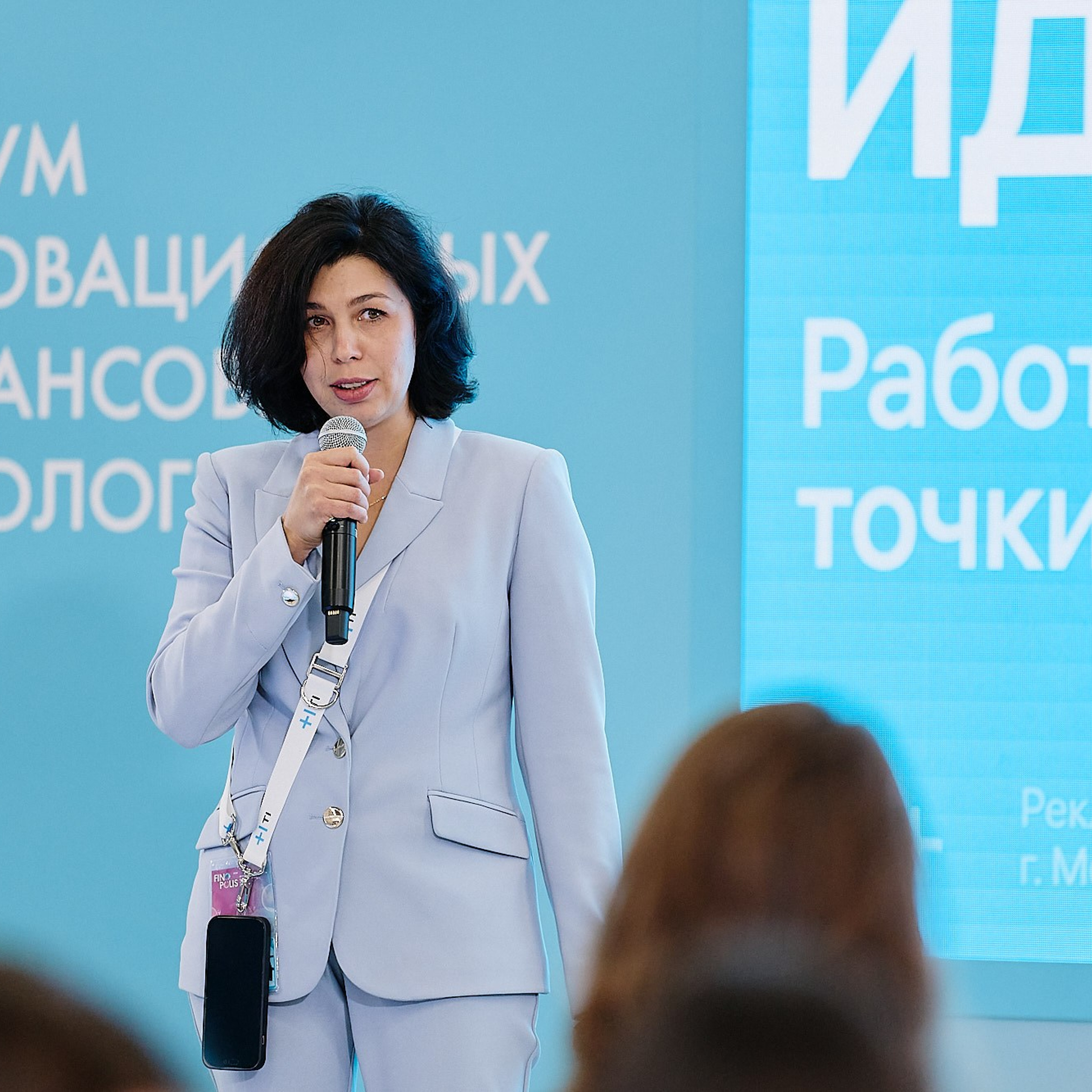 FINOPOLIS 2024. Съёмка для ИТ-холдинга «Т1». Сочи, ноябрь 2024 г. Фотограф Григорий Сотников