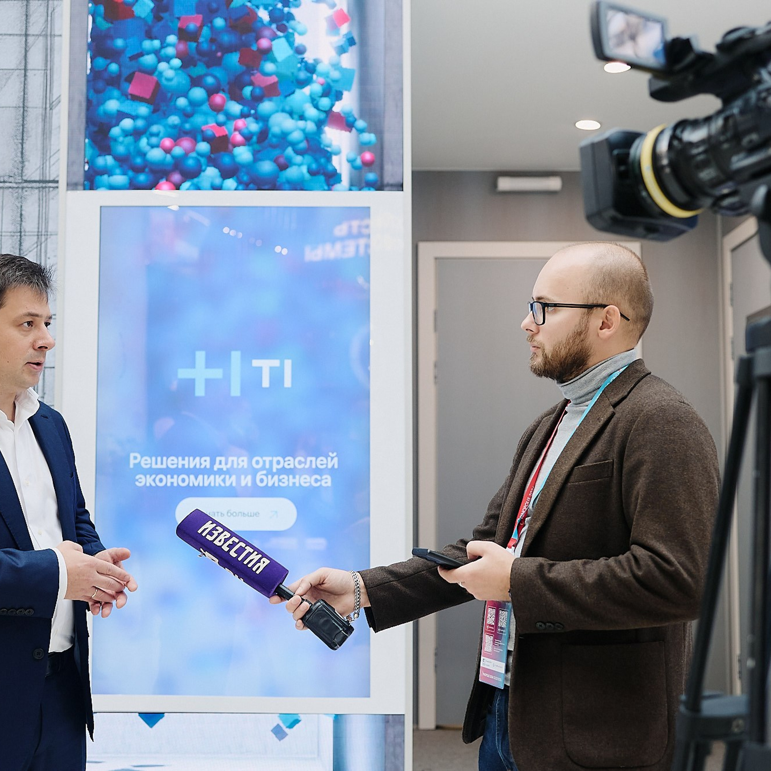 FINOPOLIS 2024. Съёмка для ИТ-холдинга «Т1». Сочи, ноябрь 2024 г. Фотограф Григорий Сотников