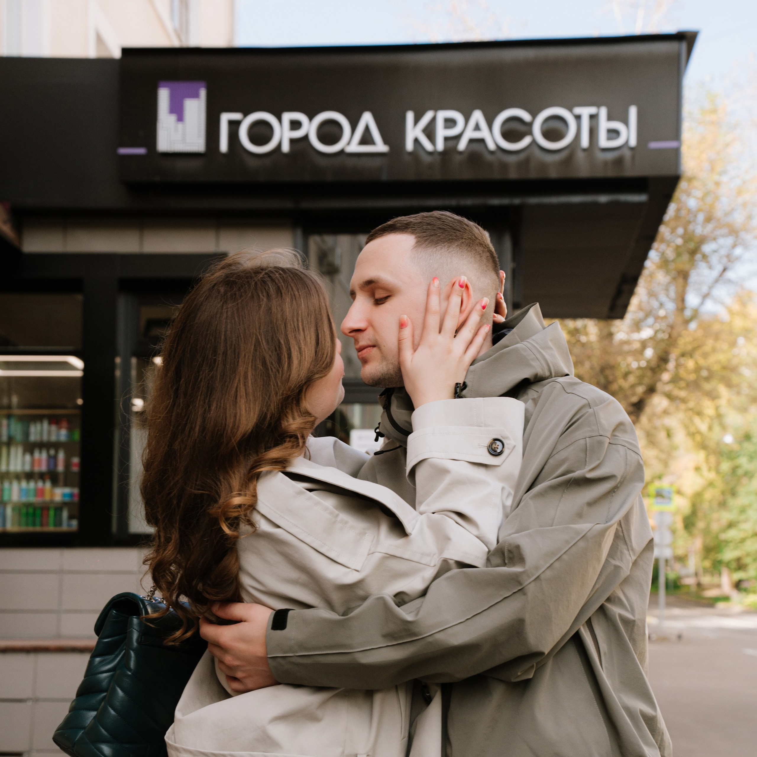 Даша и Максим