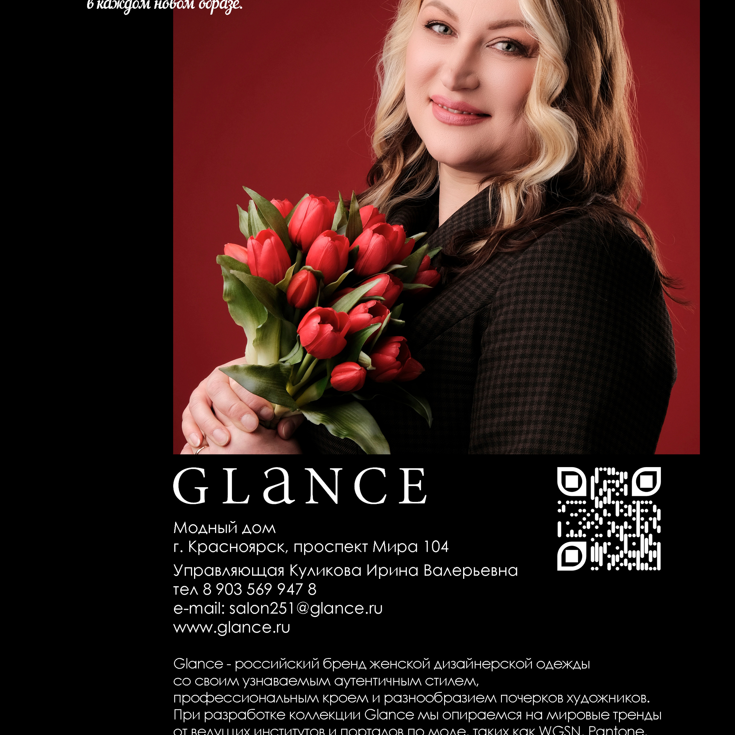 Отзывы. Каталог TOP MODELS RUSSIA