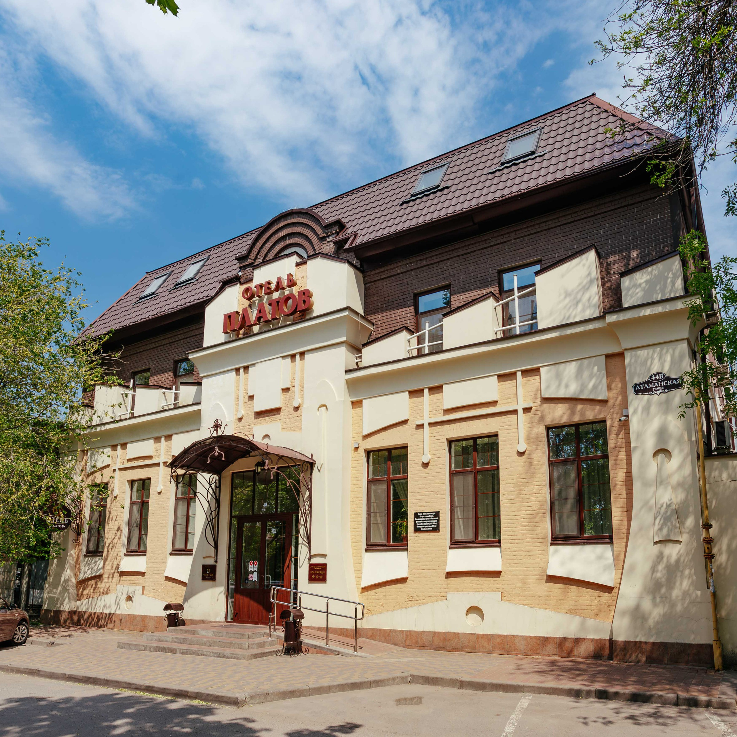 Отель Платов