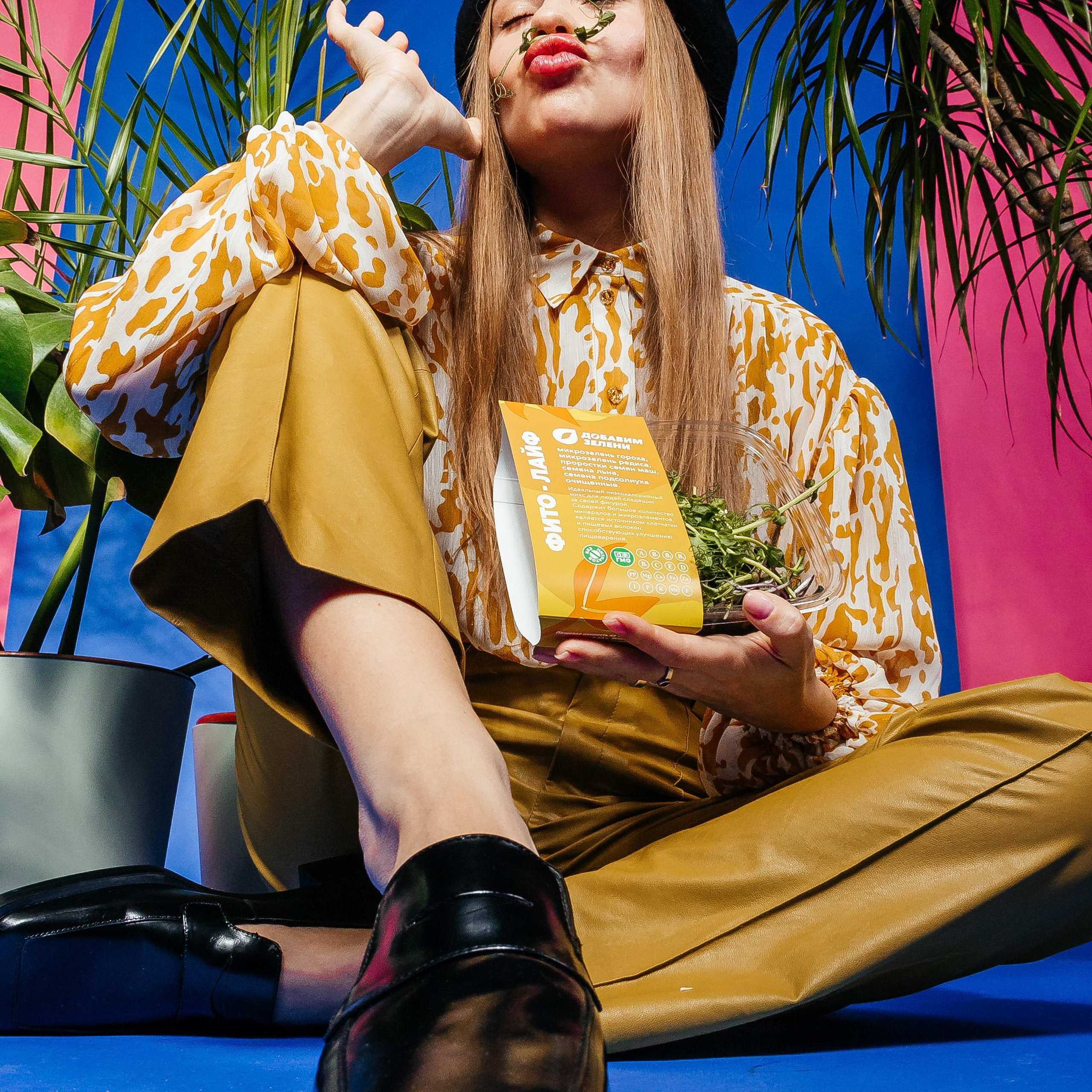 Добавим зелени