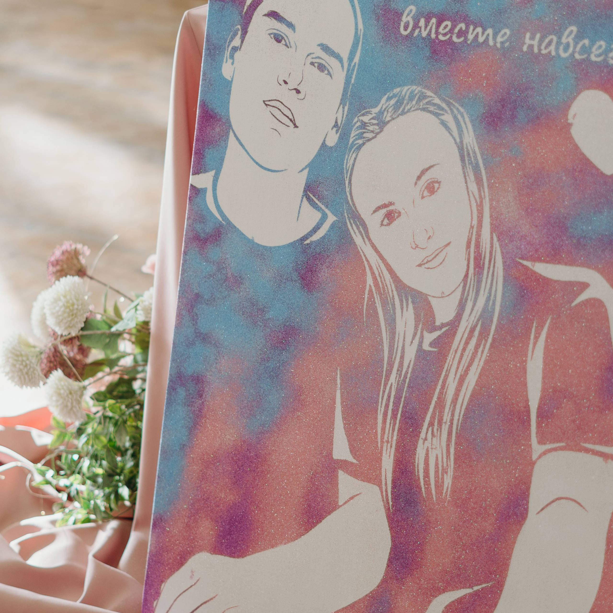 Она сияет для него. Свадебные фотограф и видеограф в Новосибирске — БОС