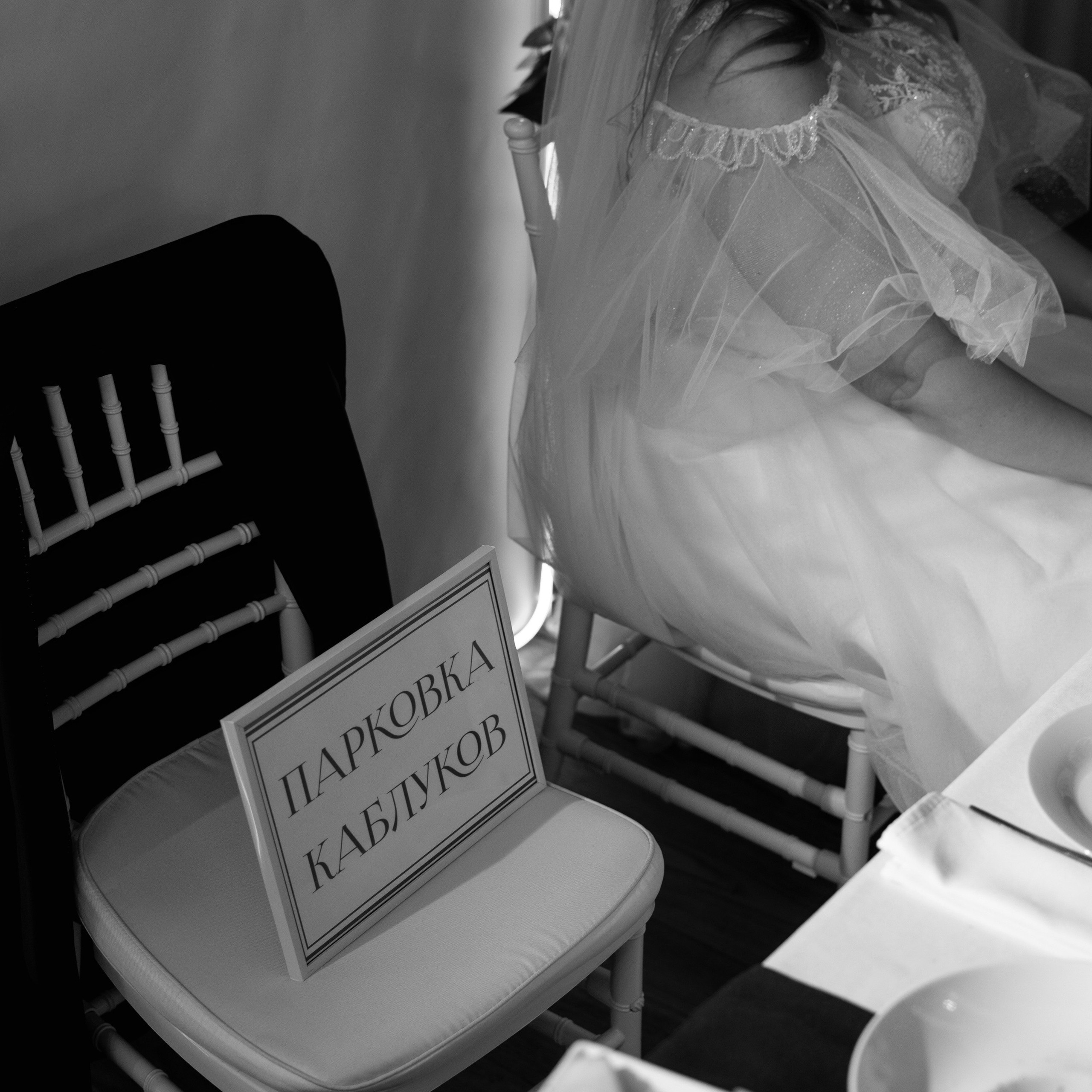 Чумачечие и Красивые. Свадебные фотограф и видеограф в Новосибирске — БОС