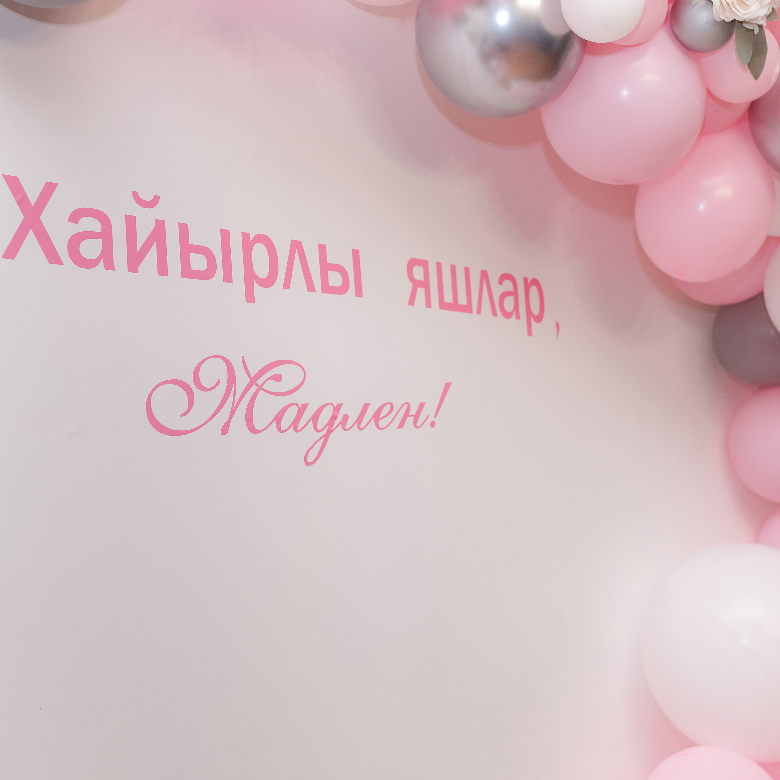 Отзывы. Фотограф в Симферополе Ярошенко Екатерина