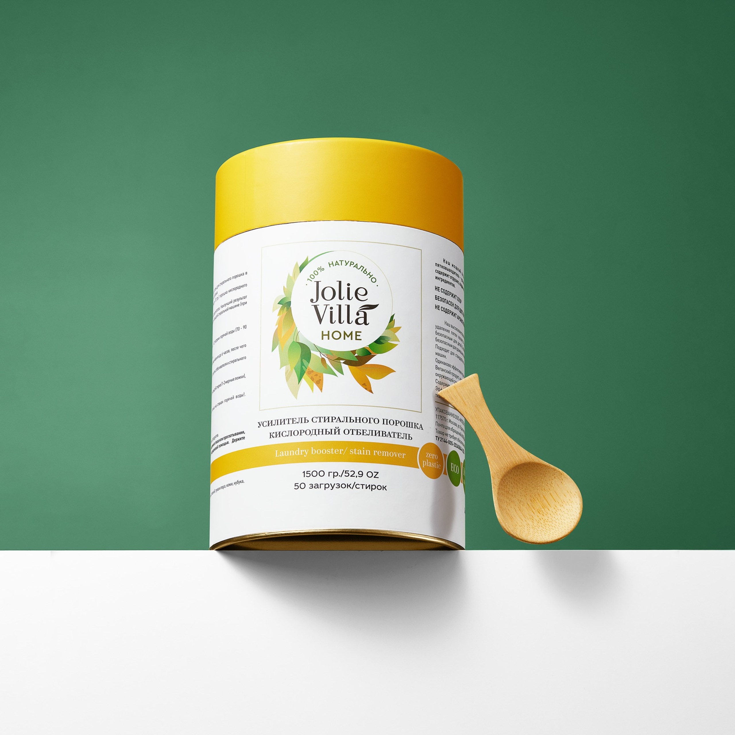 Имиджевая съемка. Анастасия Саарян — предметный фотограф Москва