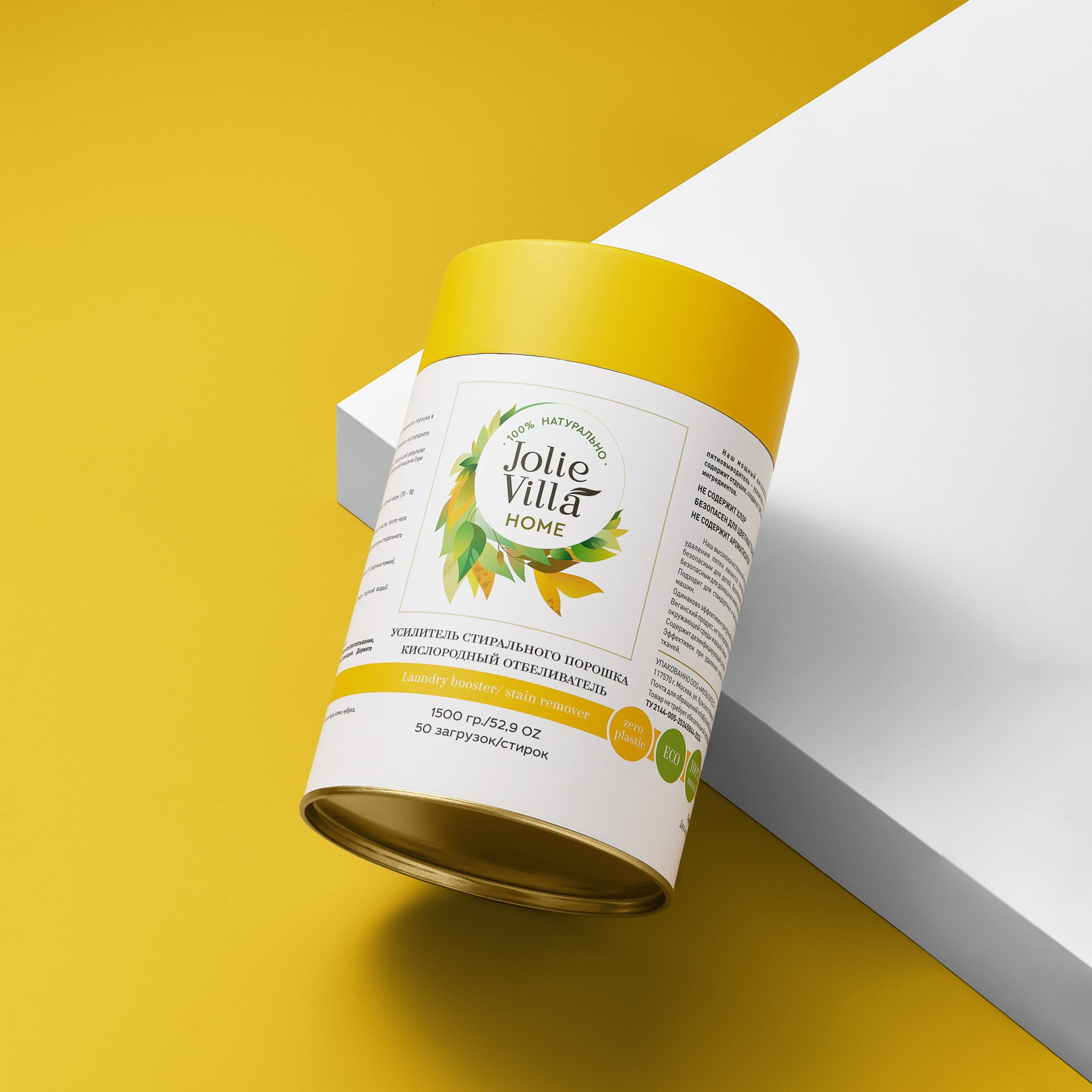 Имиджевая съемка. Анастасия Саарян — предметный фотограф Москва