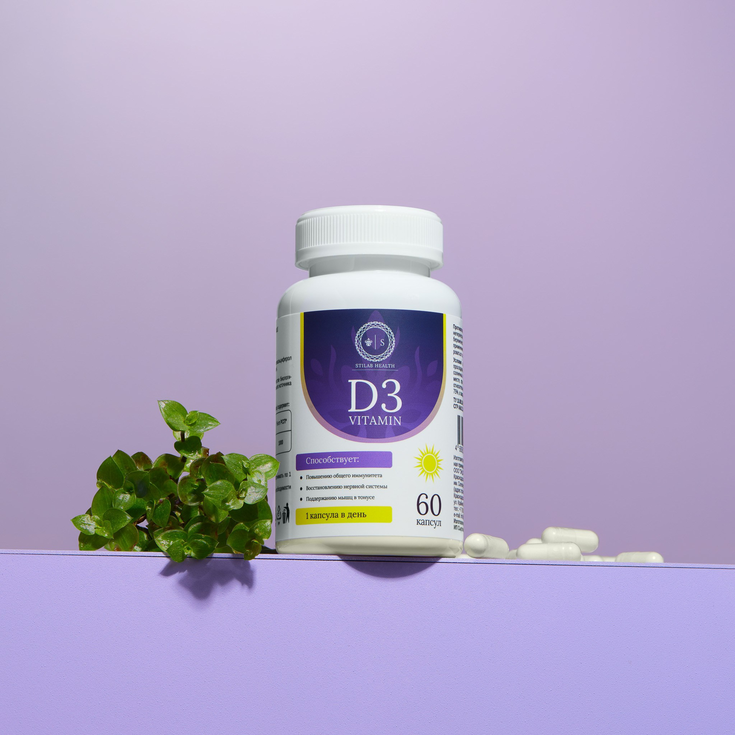 Имиджевая съемка. Анастасия Саарян — предметный фотограф Москва