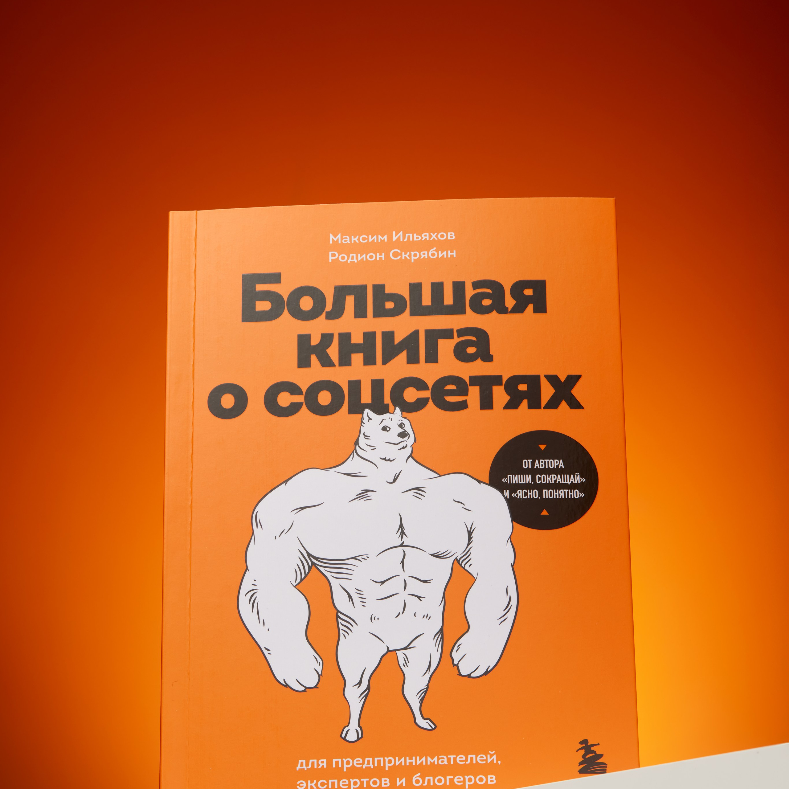 Имиджевая съемка. Анастасия Саарян — предметный фотограф Москва