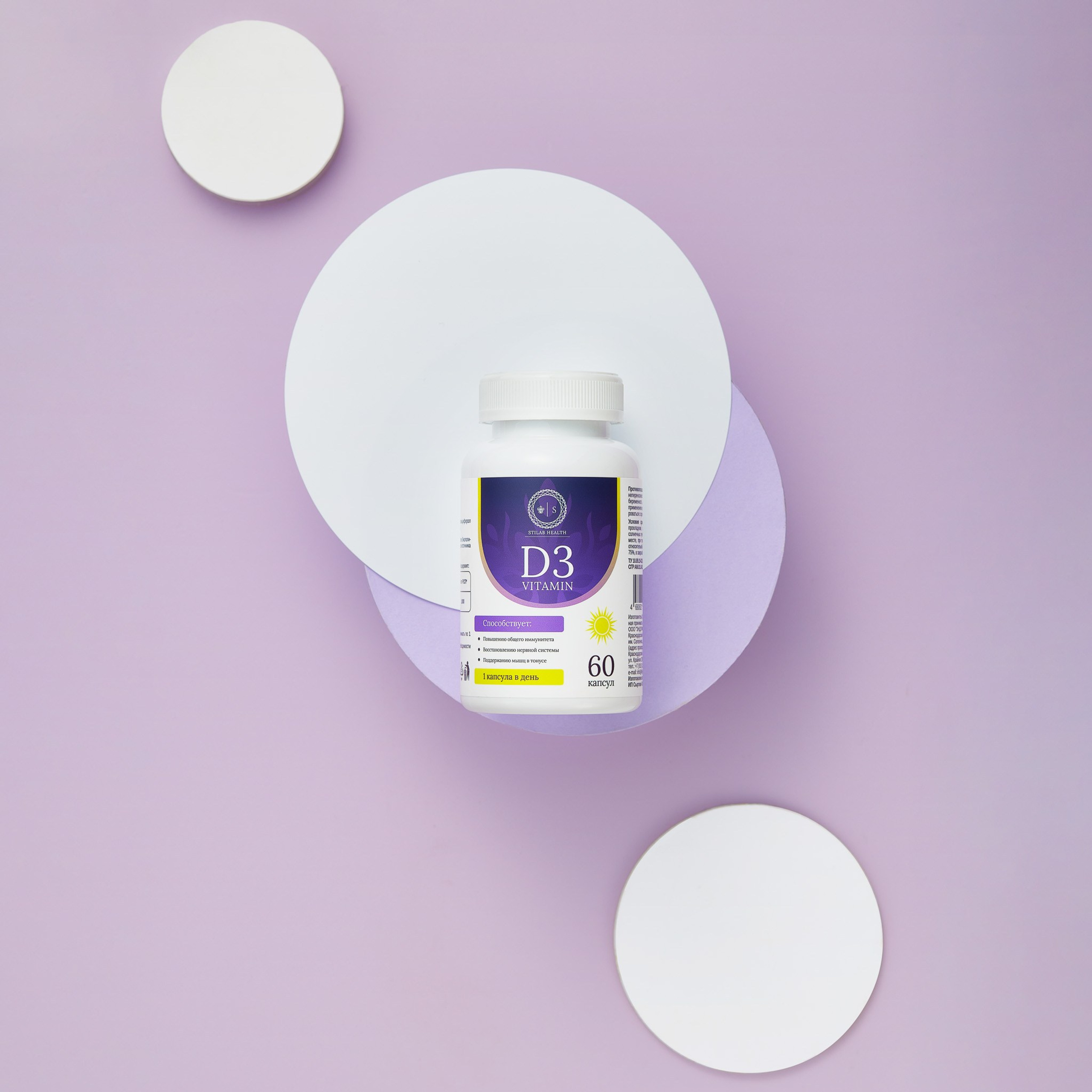 Имиджевая съемка. Анастасия Саарян — предметный фотограф Москва