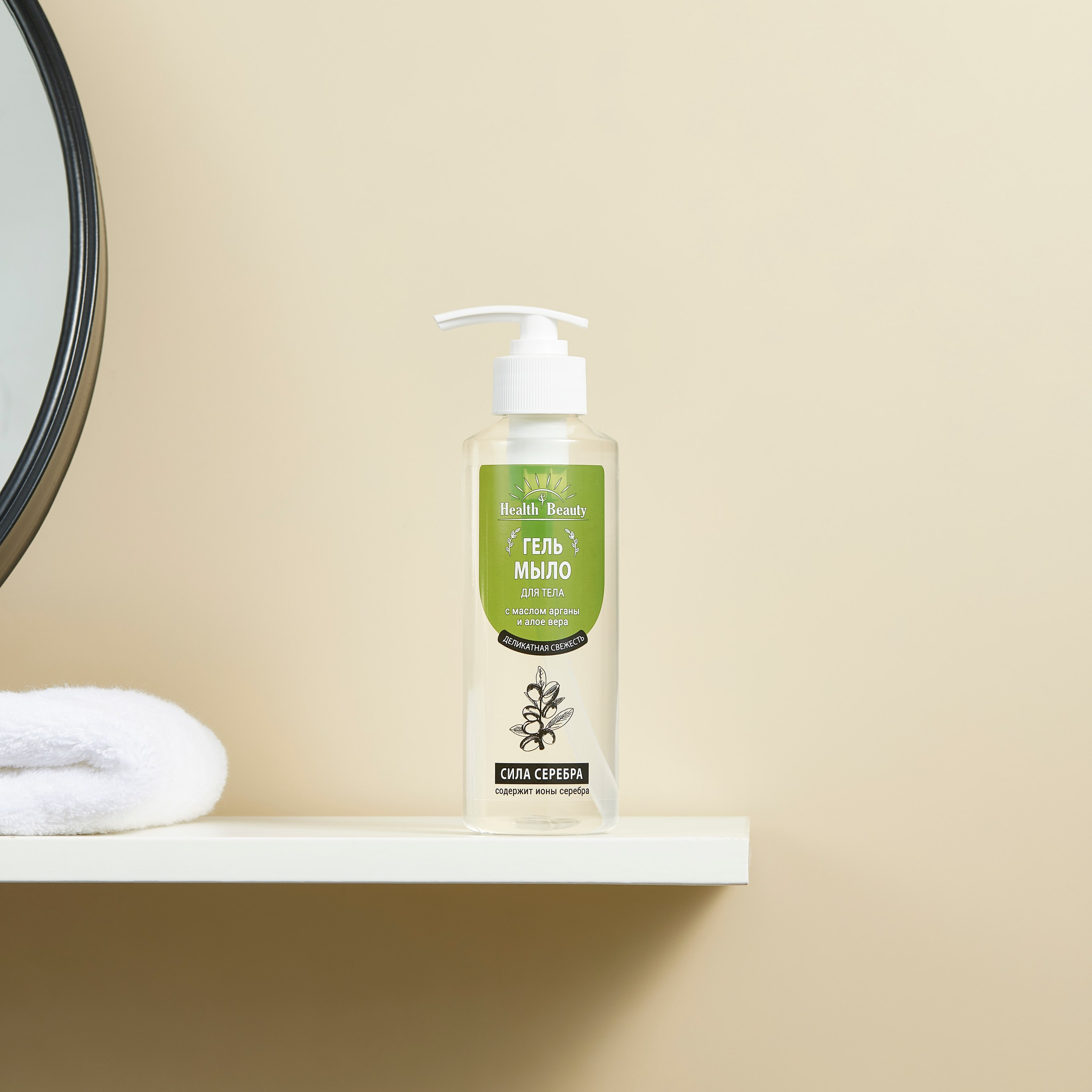 Имиджевая съемка. Анастасия Саарян — предметный фотограф Москва