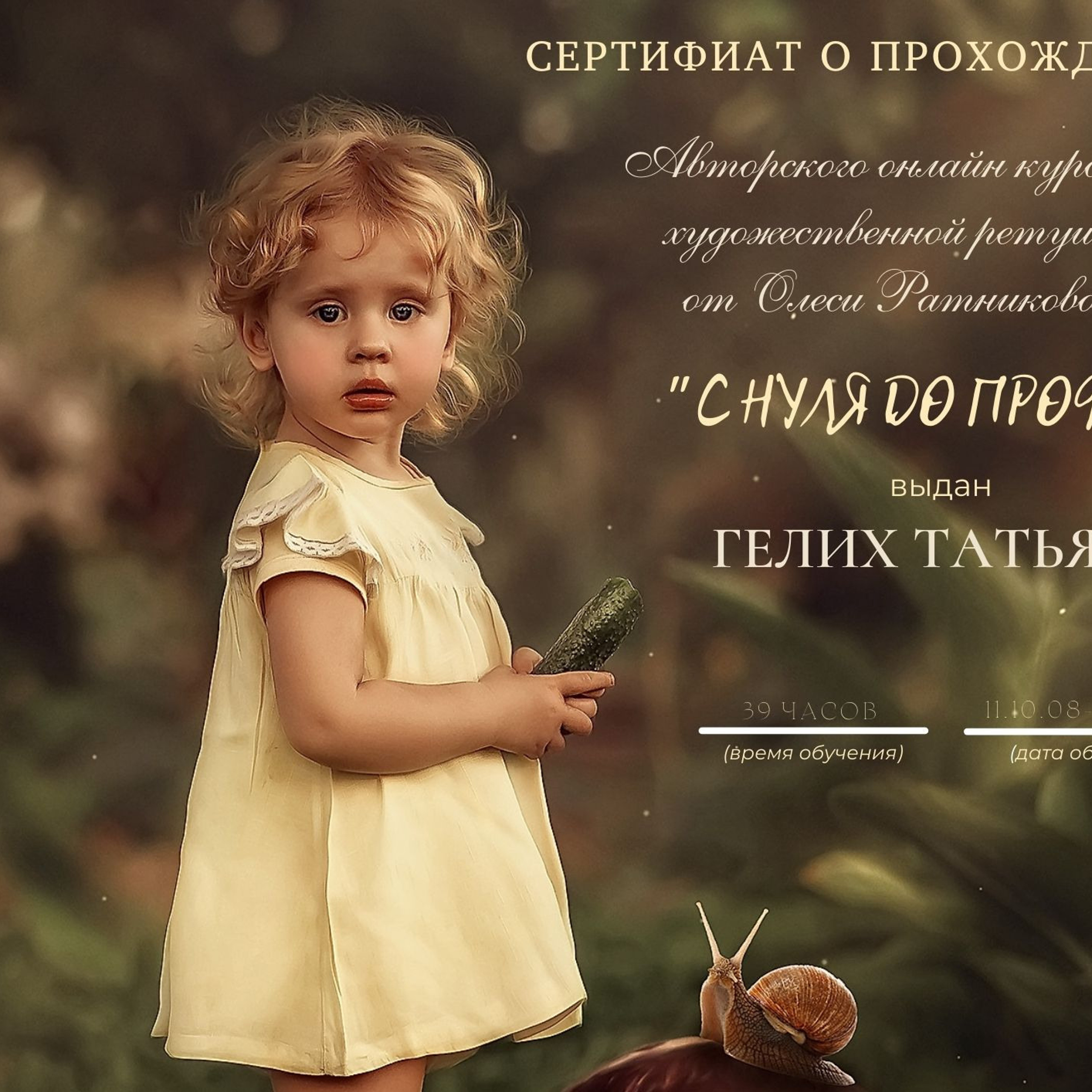 Отзывы. Детский и семейный фотограф Нижнего Новгорода и Москвы Олеся Ратникова