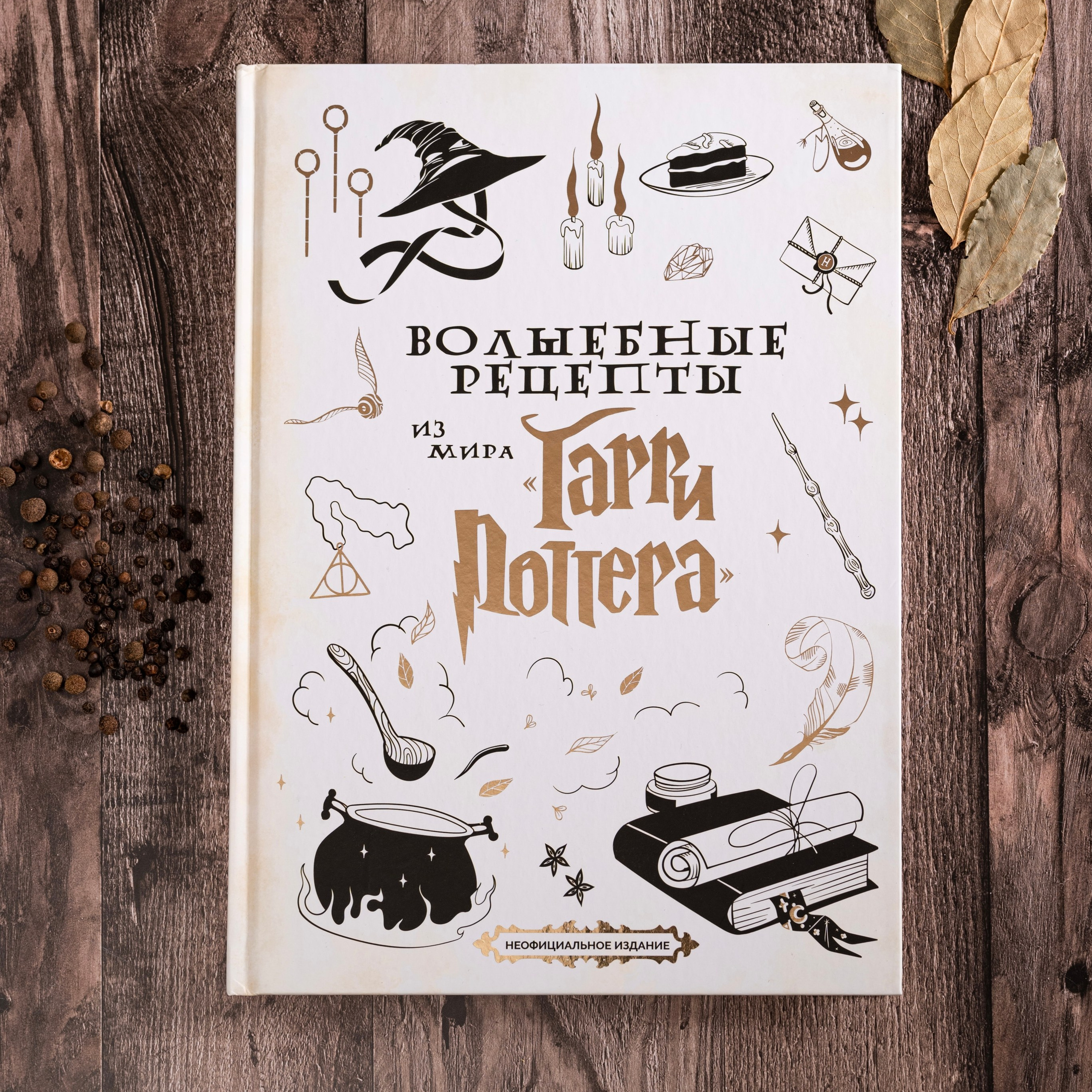 Отзывы. Предметный фотограф, фото для маркетплейсов Пятигорск, КМВ