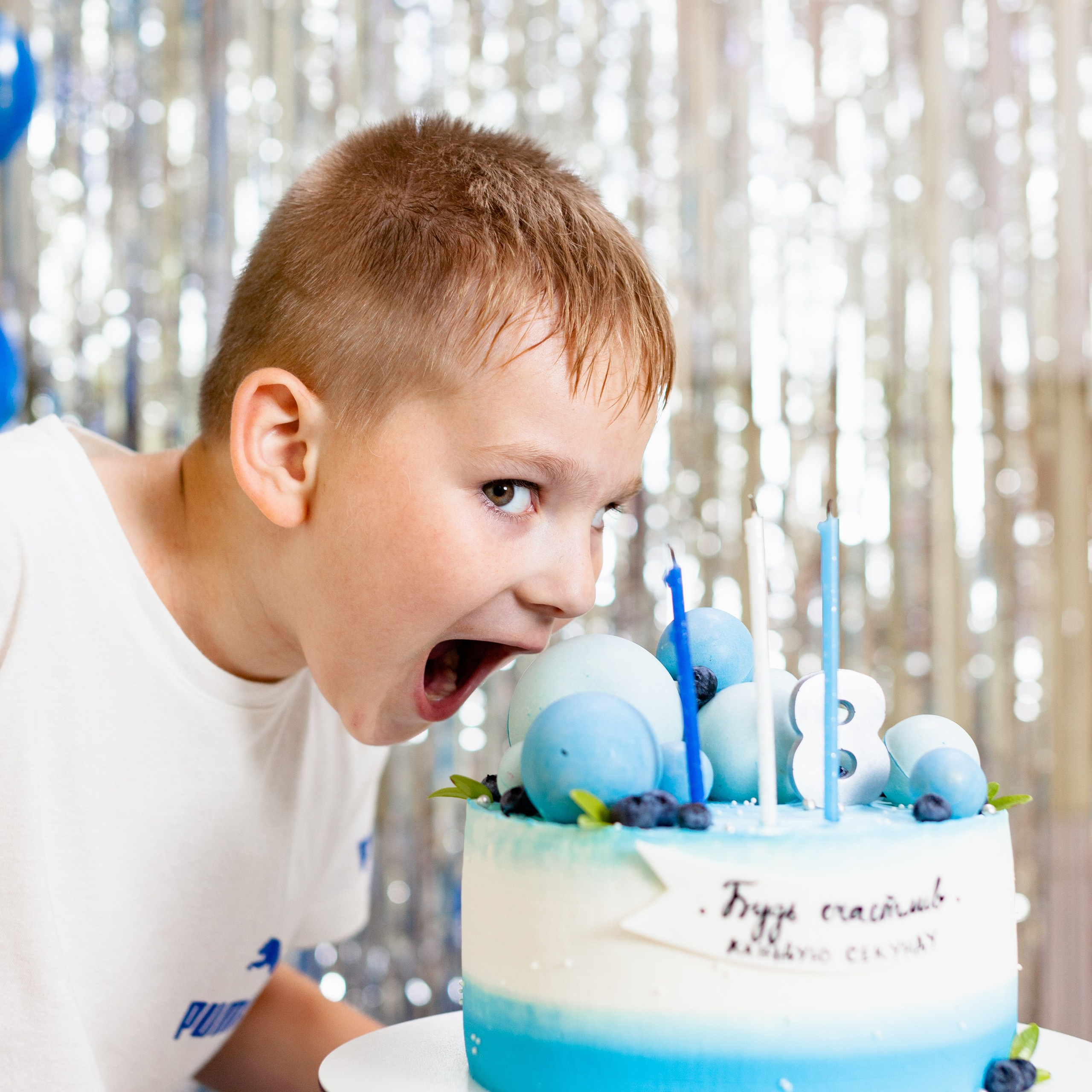 День Рождения