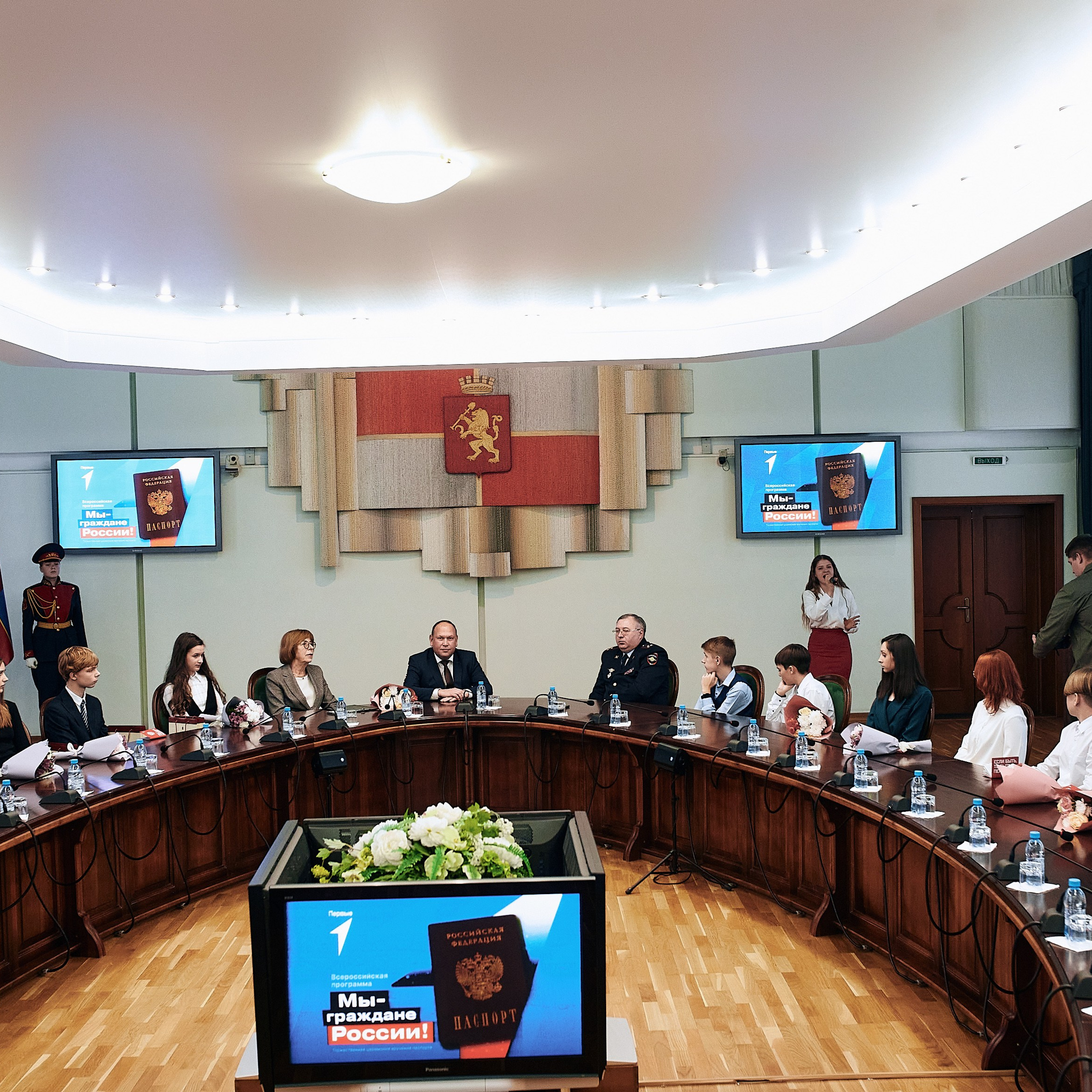 Получение паспорта. Мэрия г. Красноярск