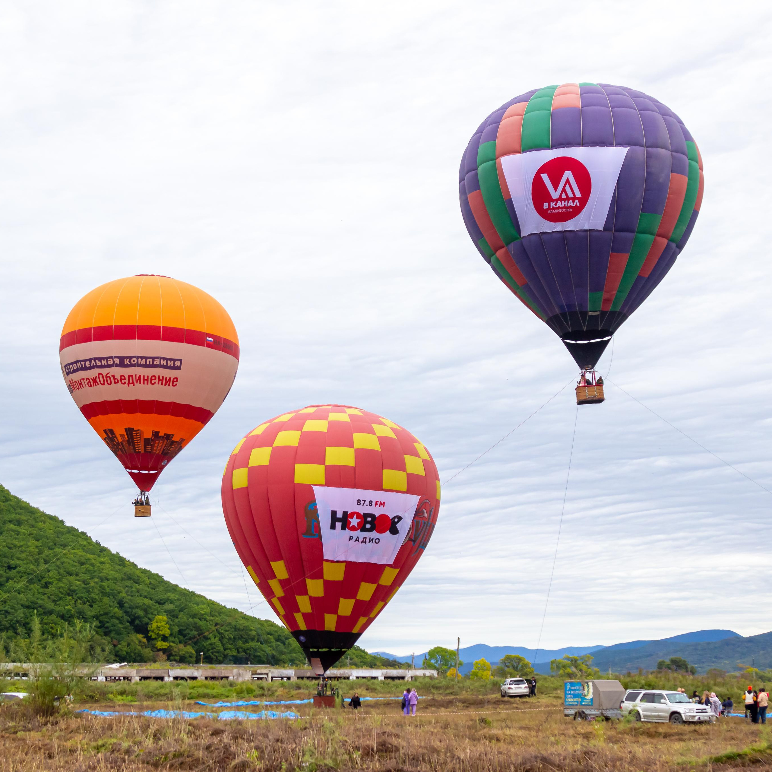 Фестиваль «Открытое Небо»