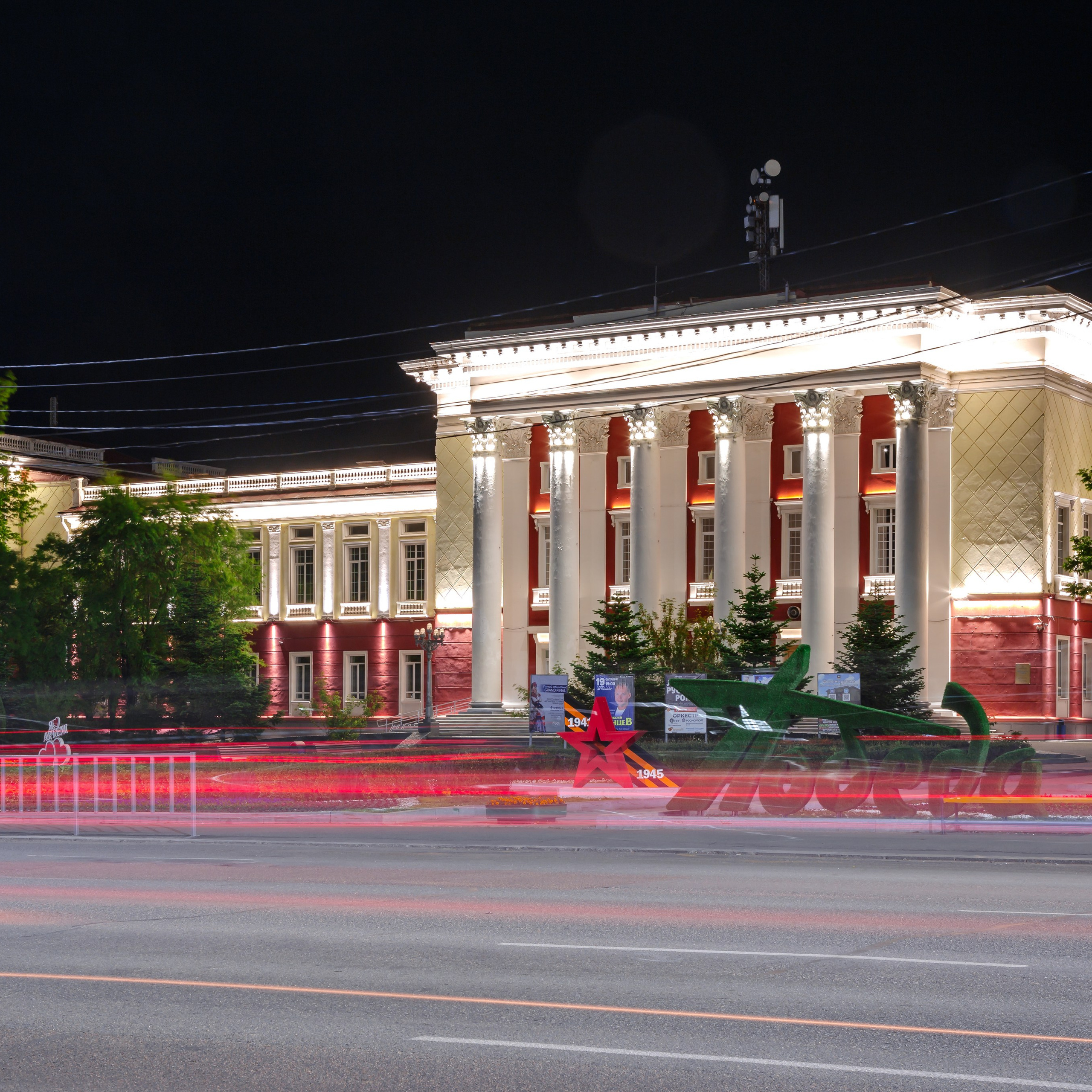 Книга г. Артём