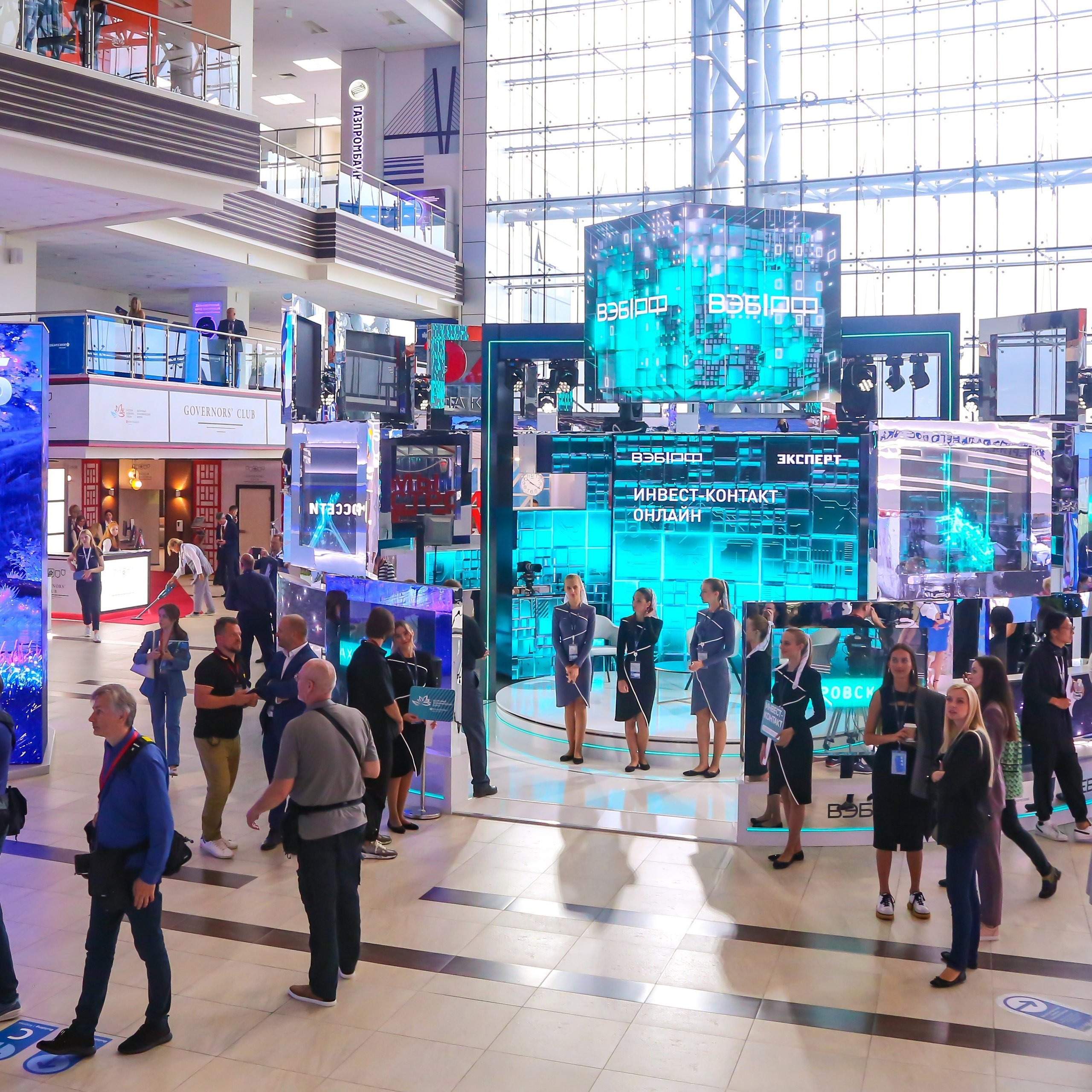 Восточный Экономический Форум