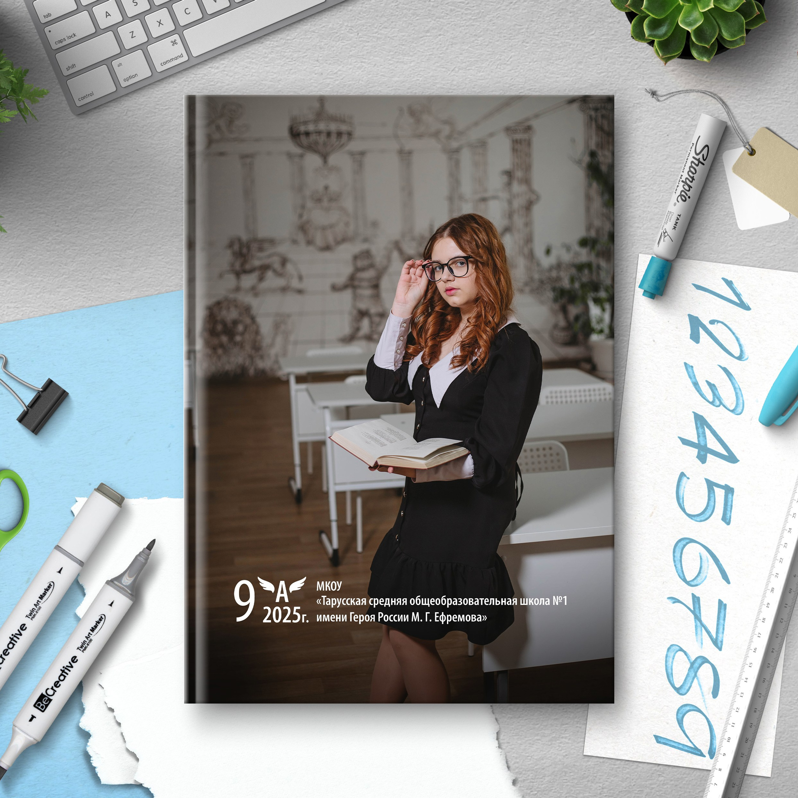 Минимализм