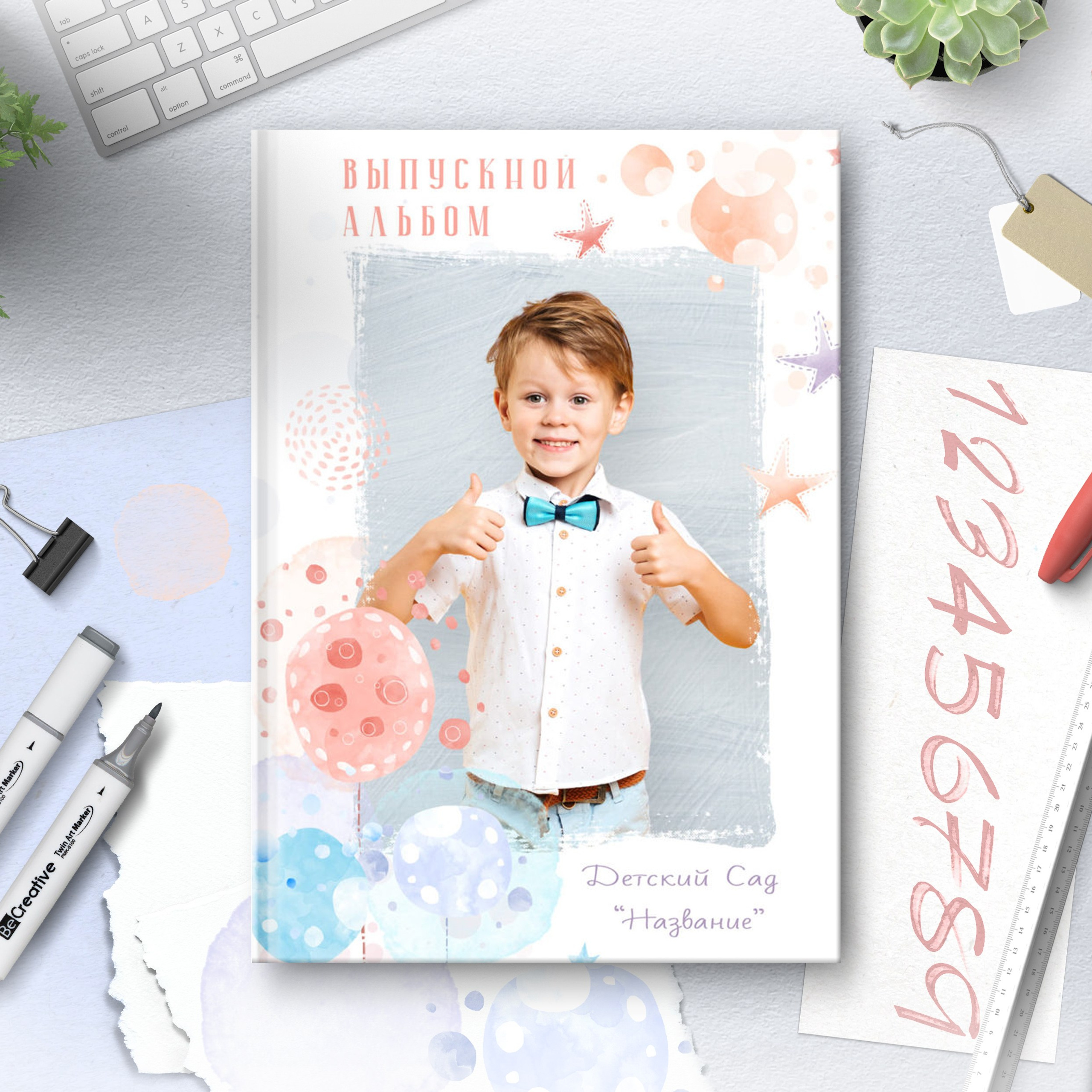 Воздушные шары