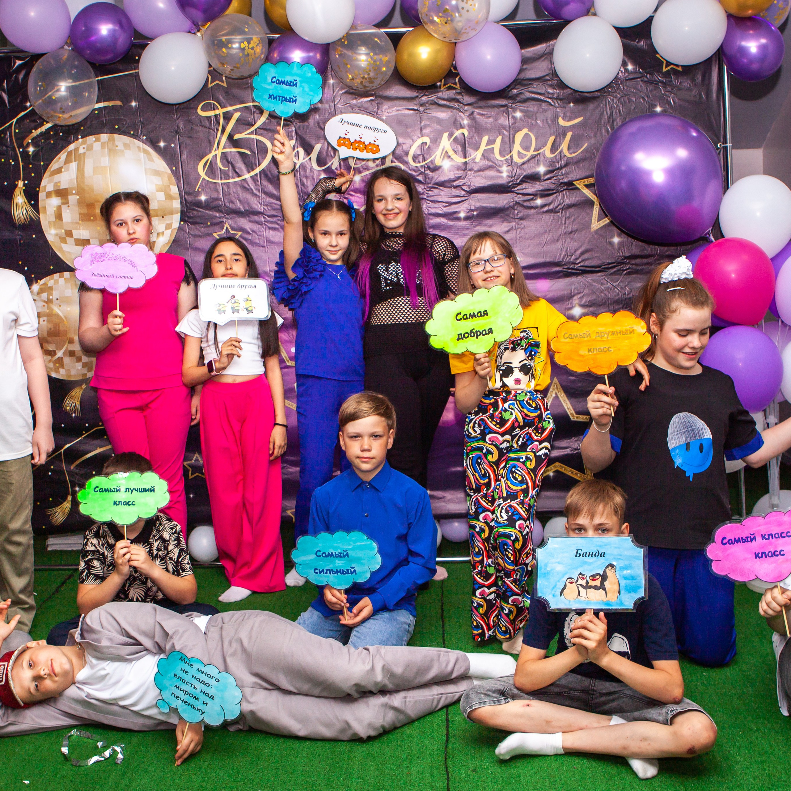 Детские праздники