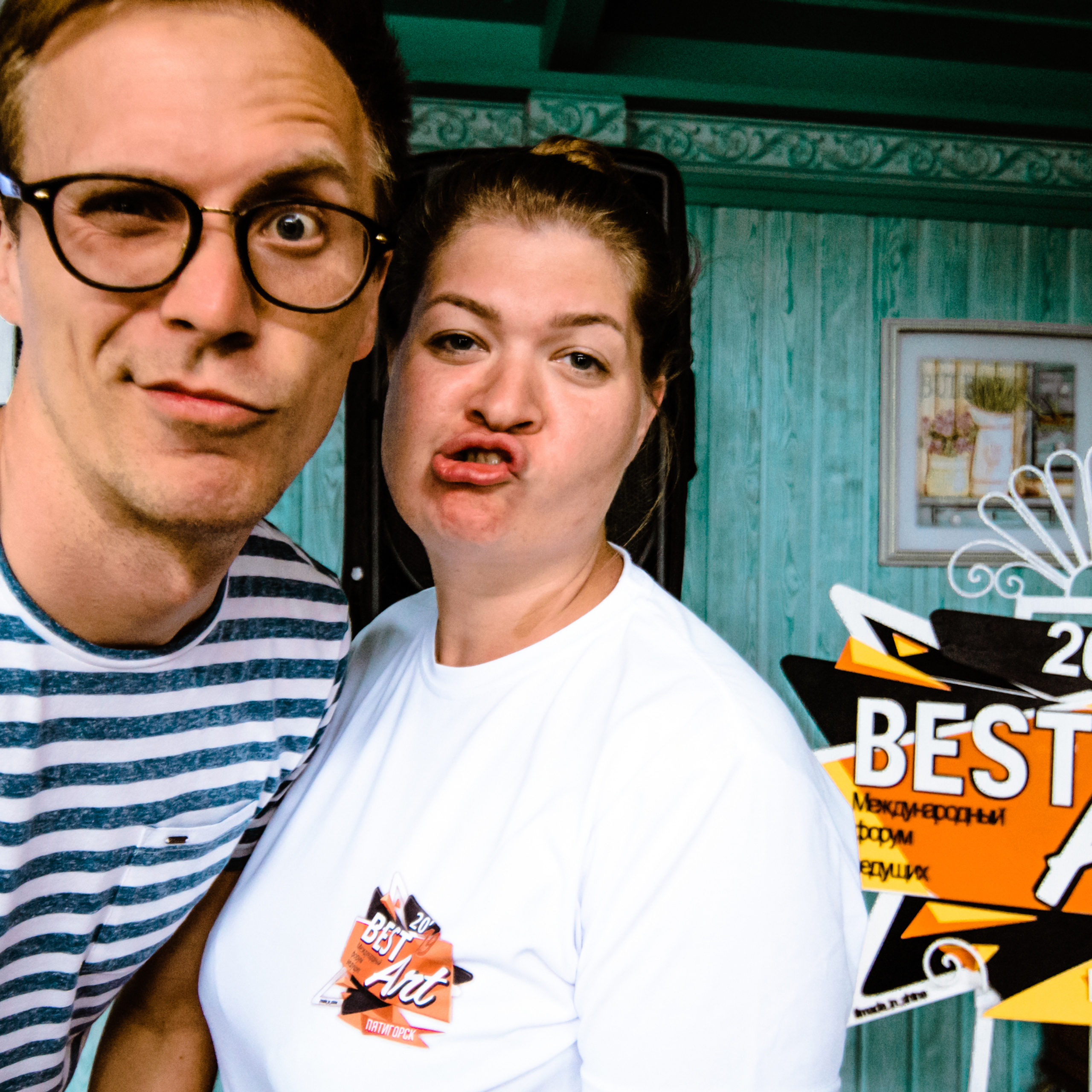 BEST ART | ФОРУМ ВЕДУЩИХ |