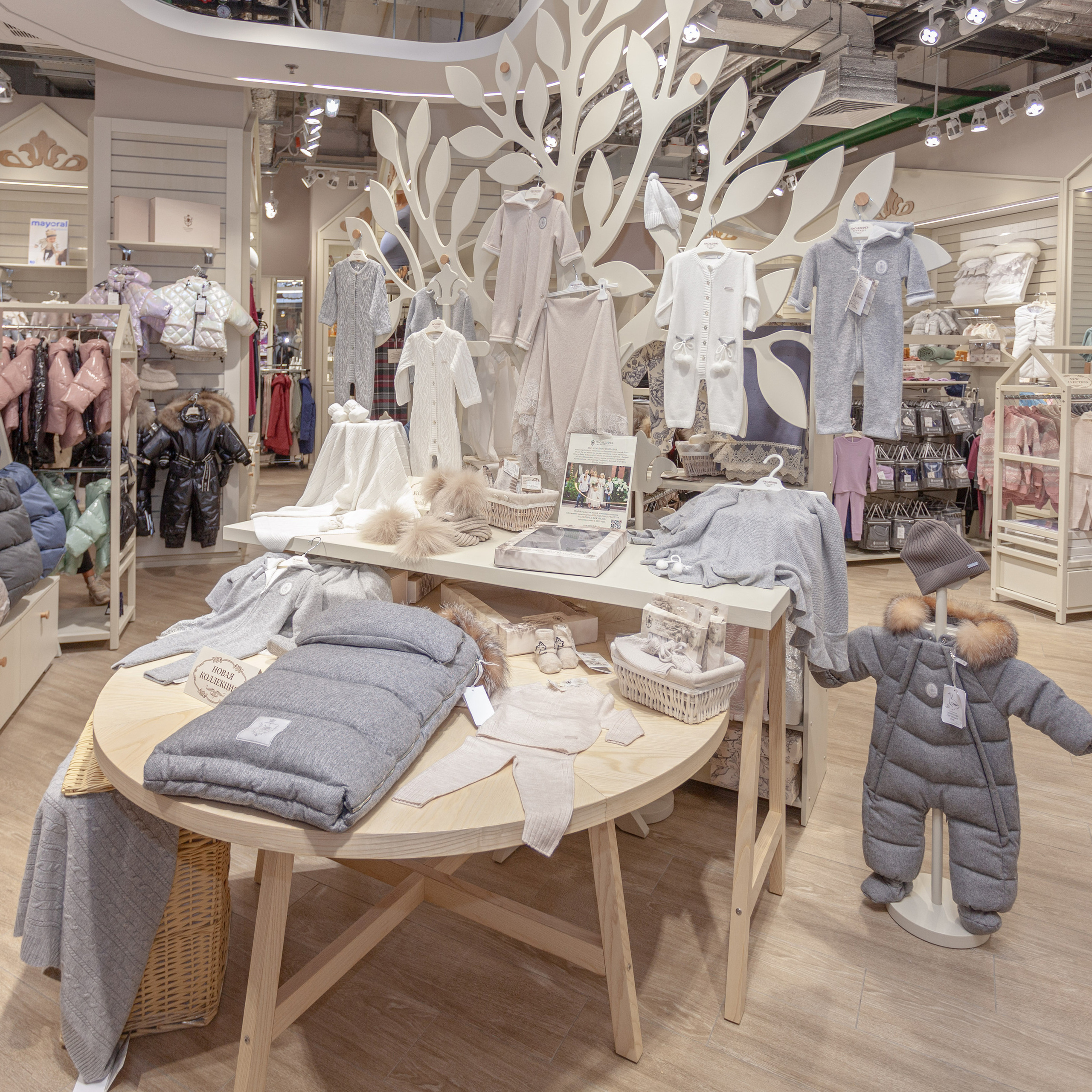 Магазина, Москва, Мега Тёплый стан, «НаследникЪ Выжанова»