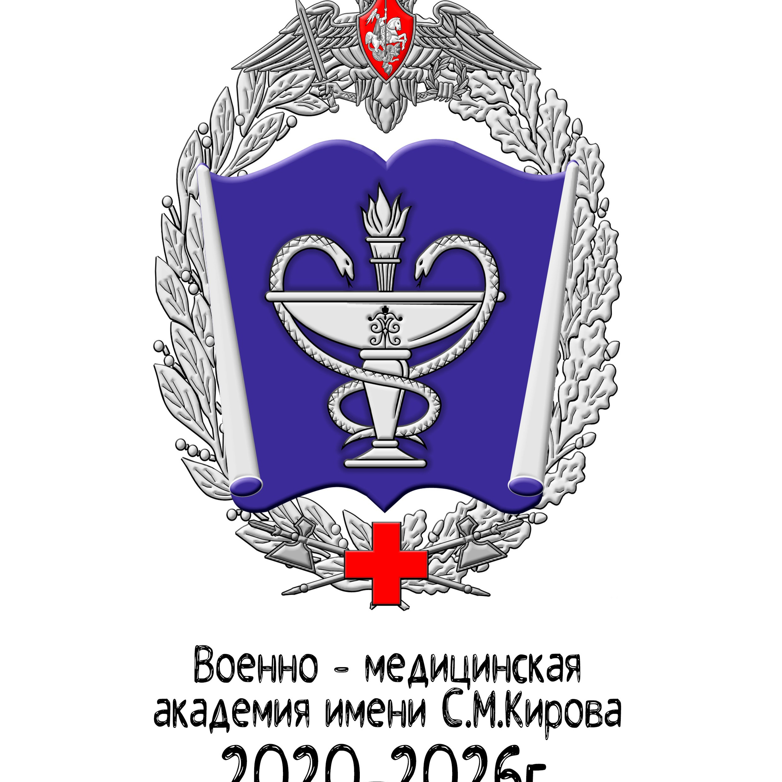 Альбом «Студия»