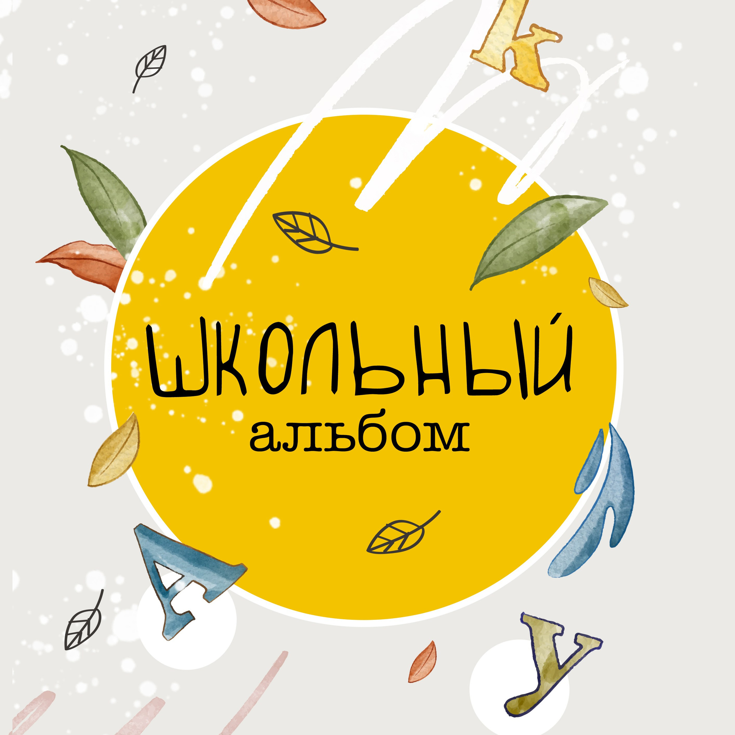 Отзывы. Свадебный и семейный фотограф в Алматы Laura Dosmann