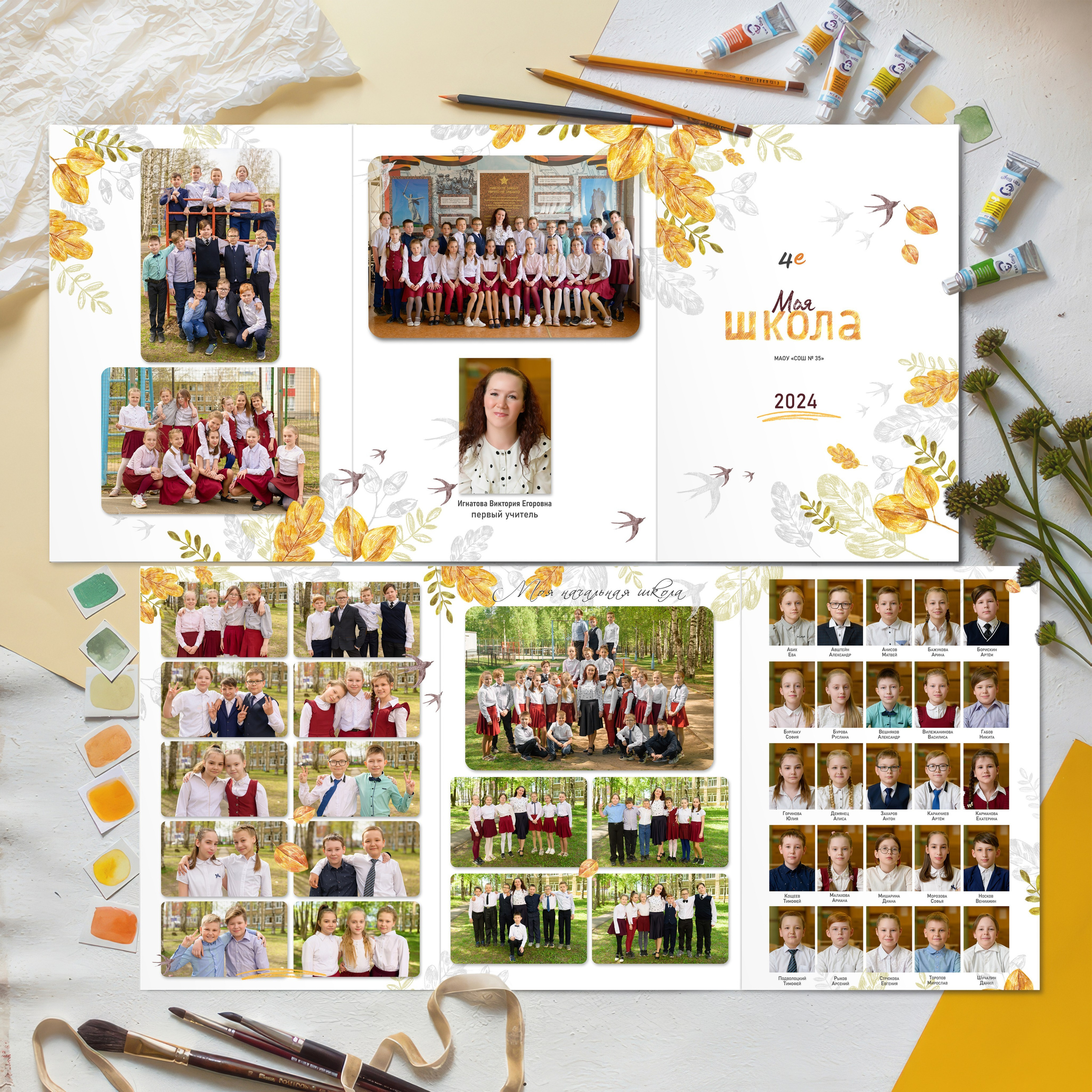 Выпускная папка-трюмо 2000 руб.