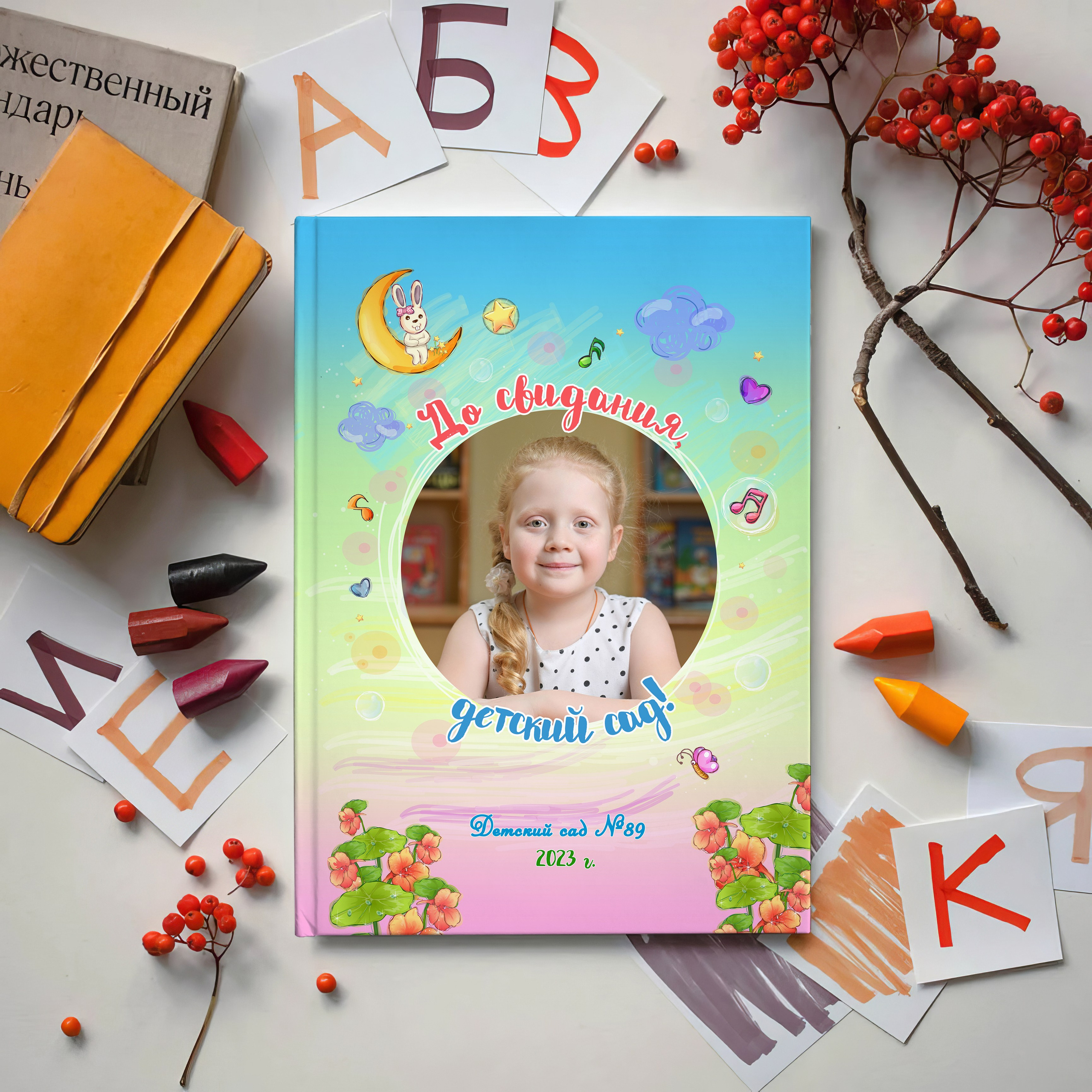 Альбом для детского сада (3 разворота) 2300 руб.