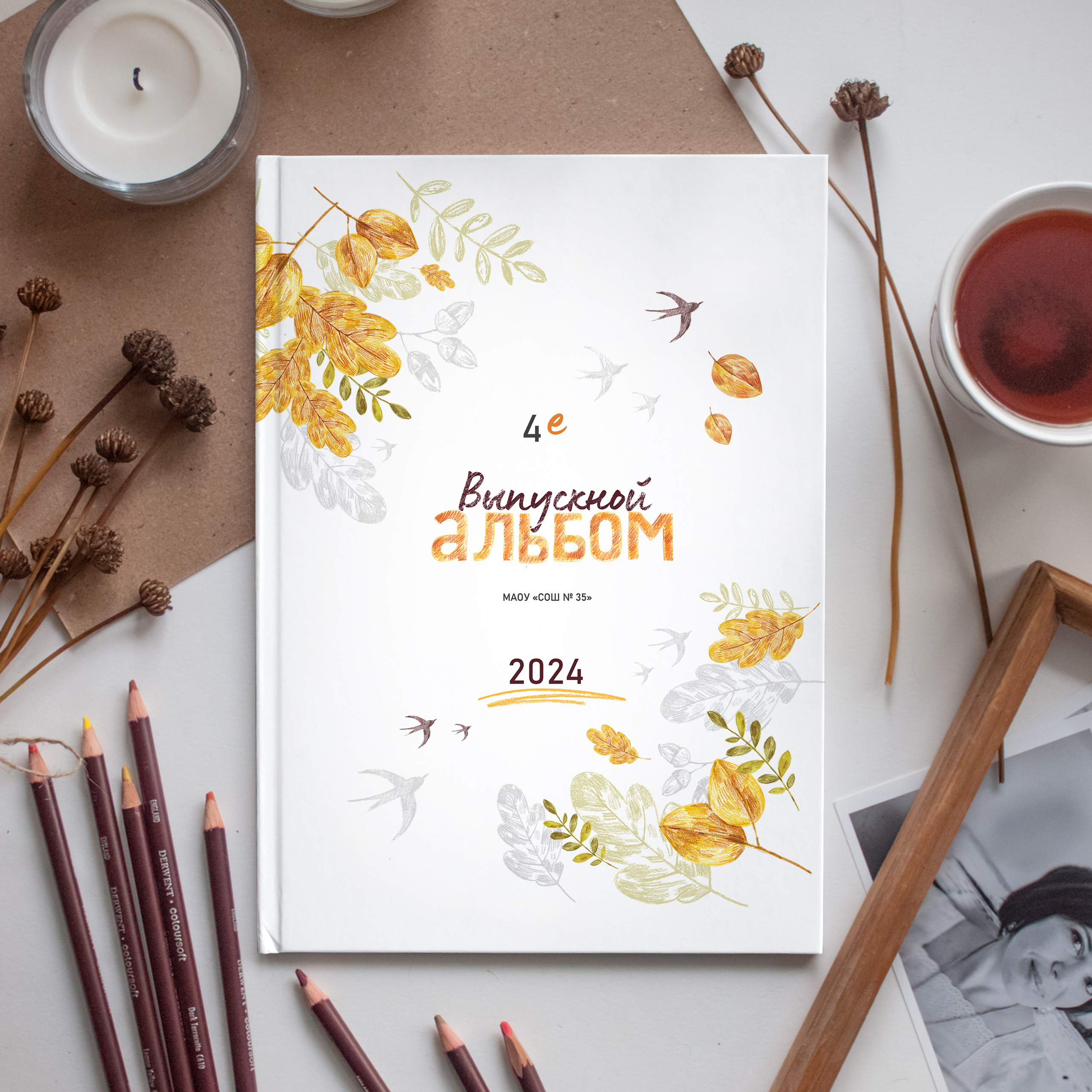 Выпускная папка 1700 руб.