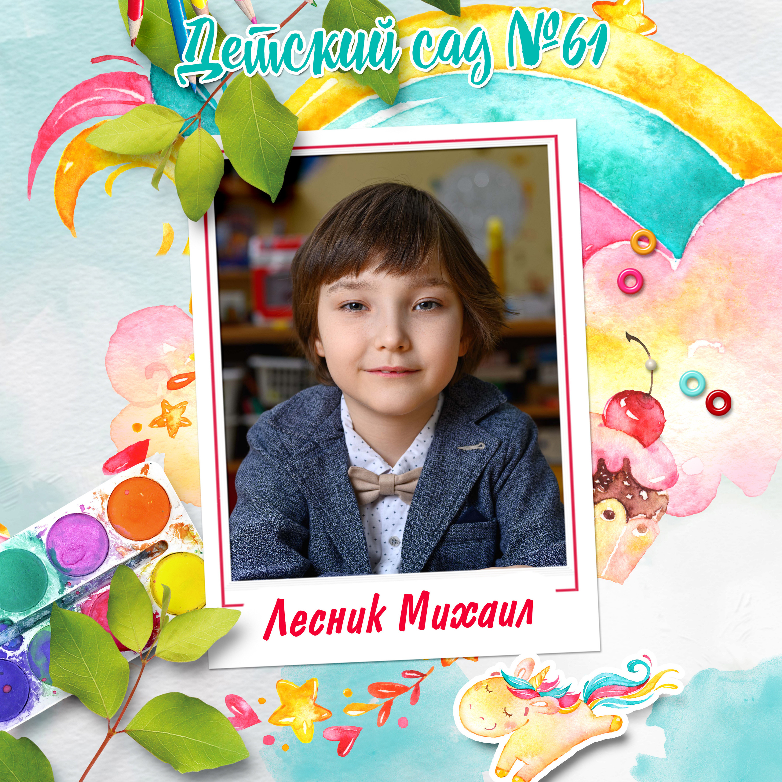 Альбом для детского сада (8 разворотов) 3490 руб.