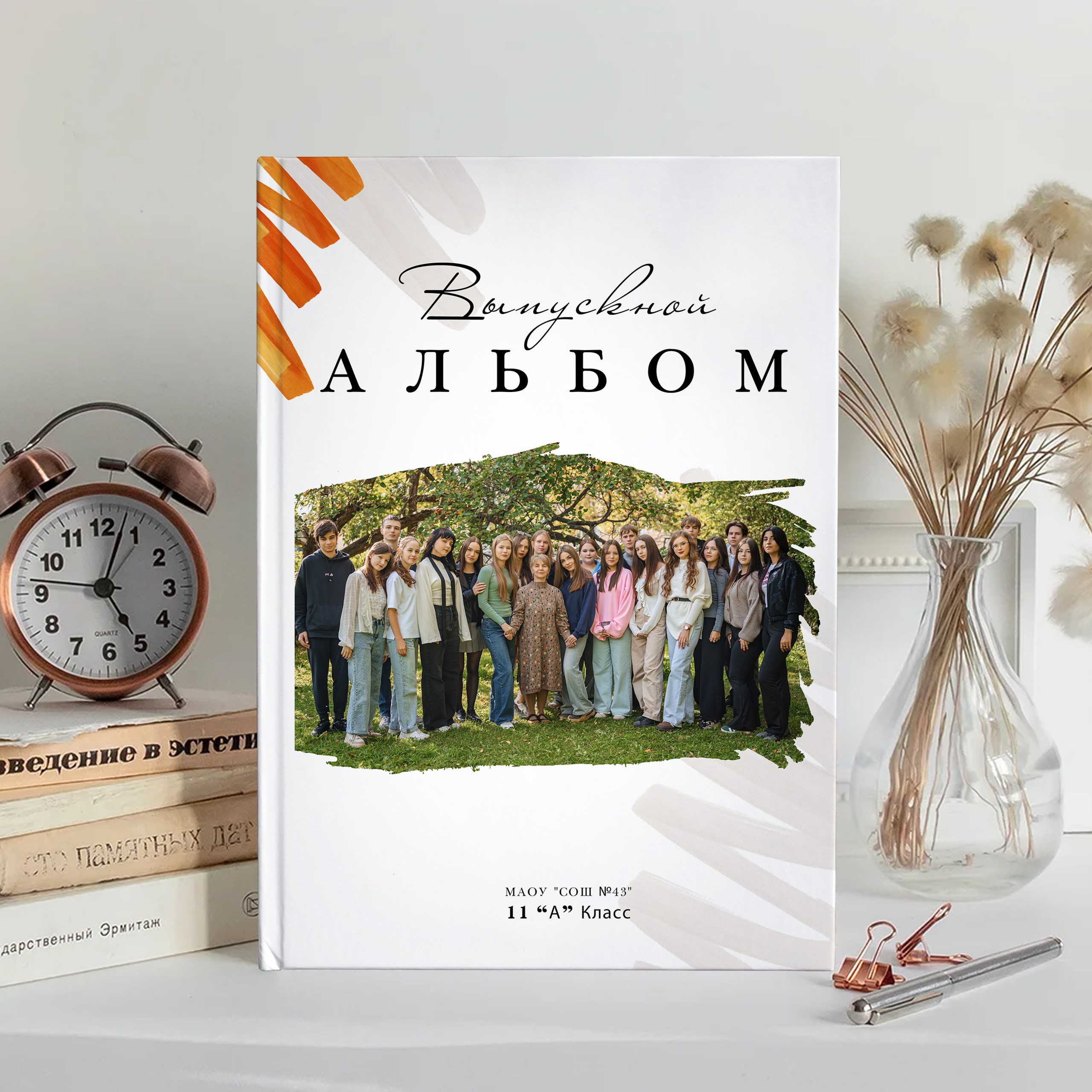 Альбом для старших классов (5 разворотов) 3000&nbsp;руб.
