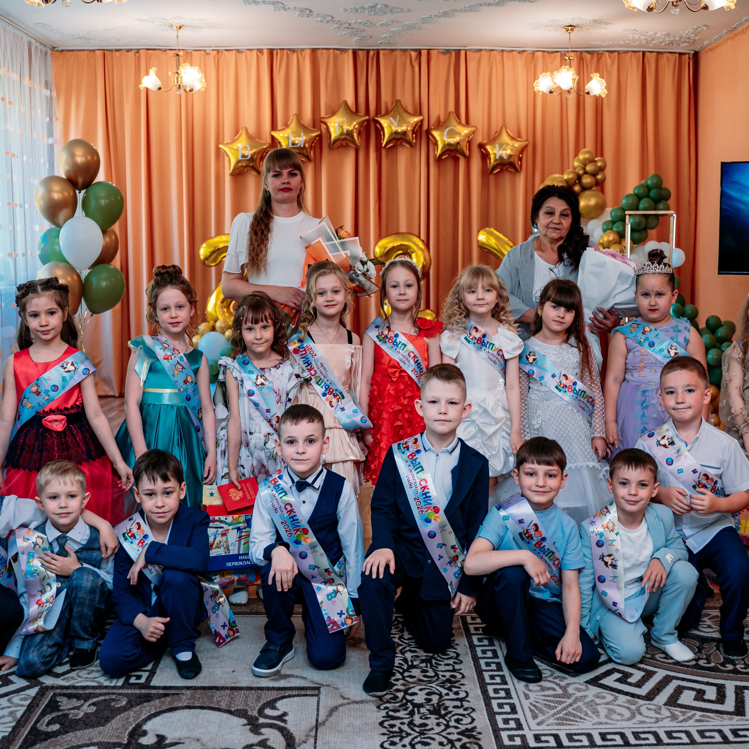 выпускной 2026 детский сад&nbsp;67
