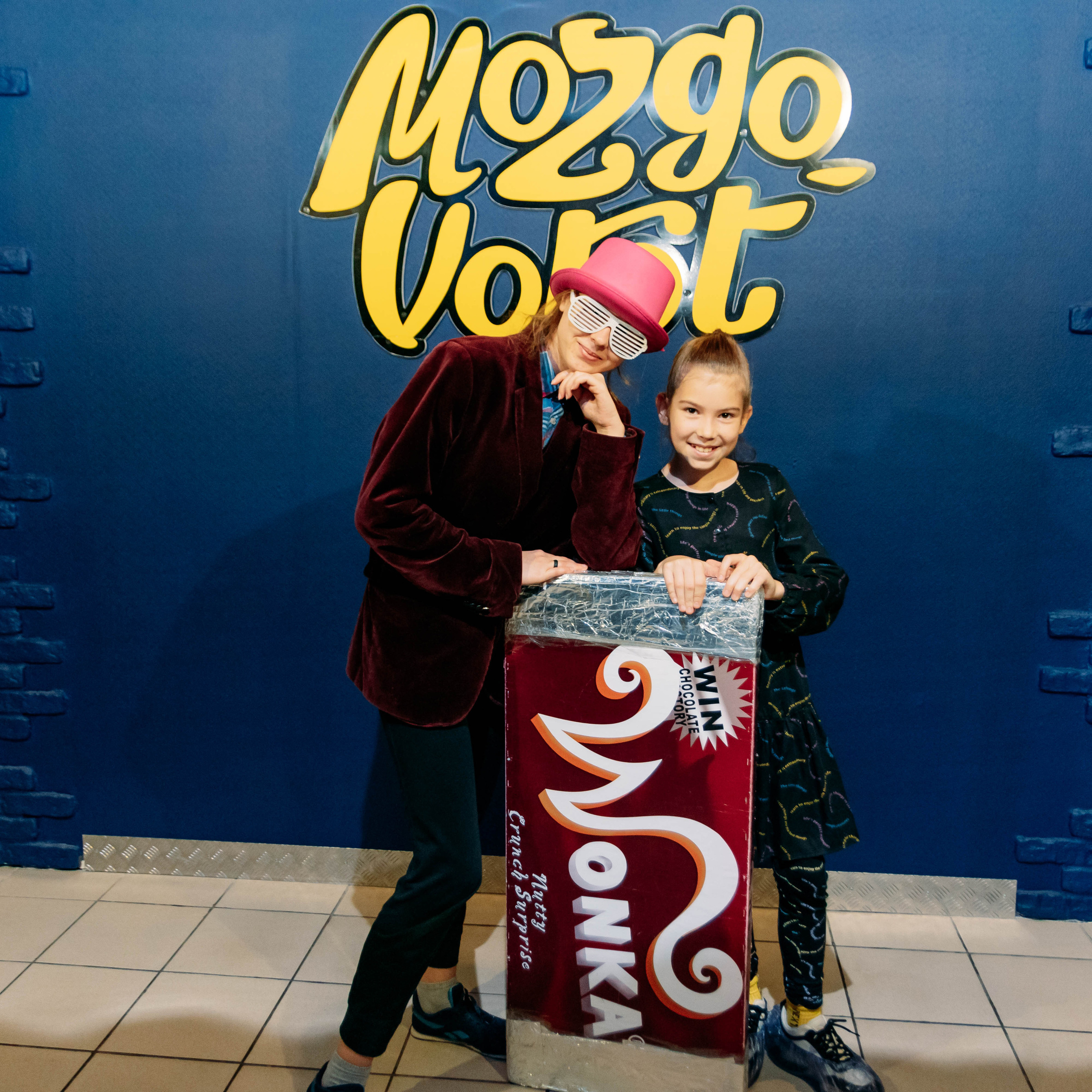 День рождения Анны