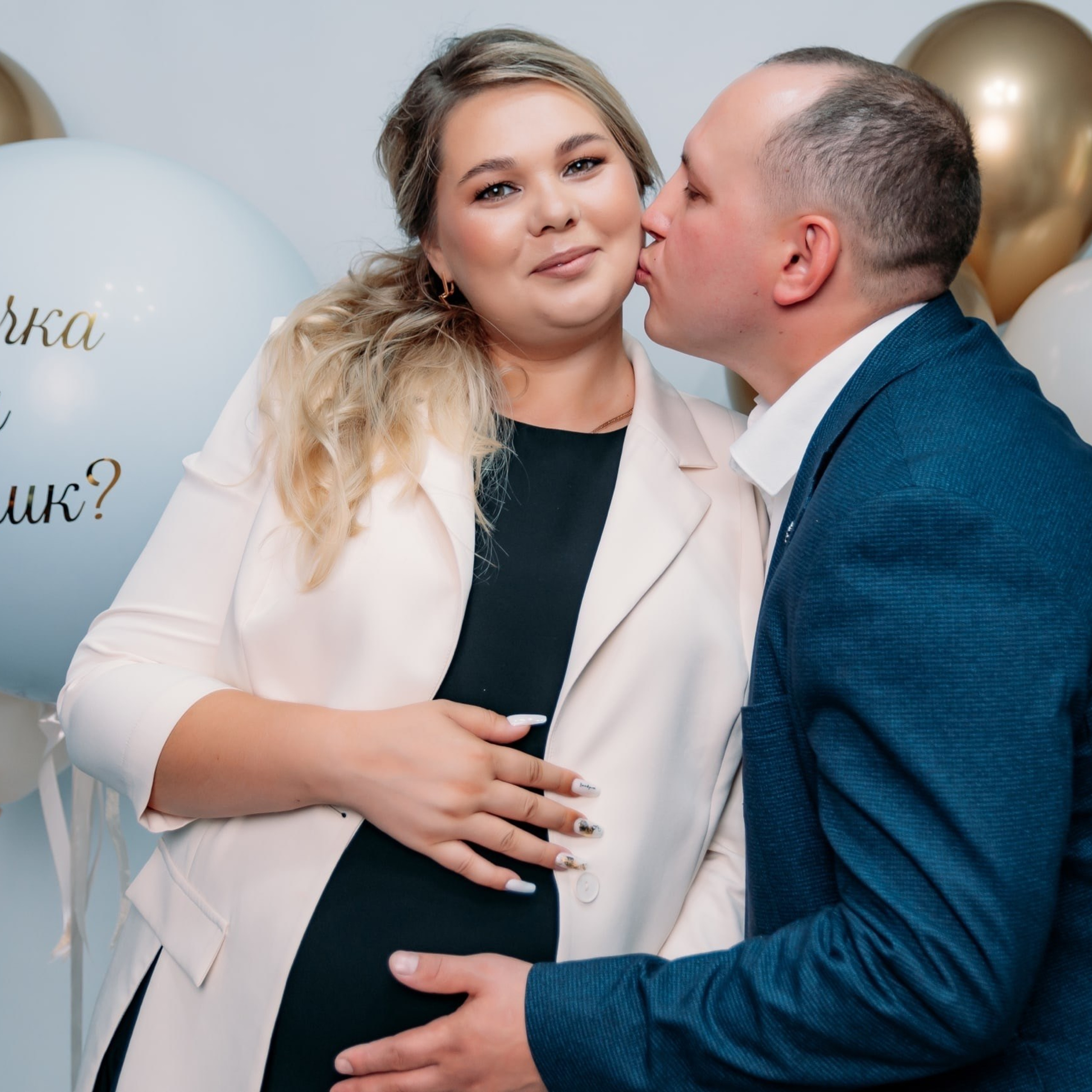 Гендер пати